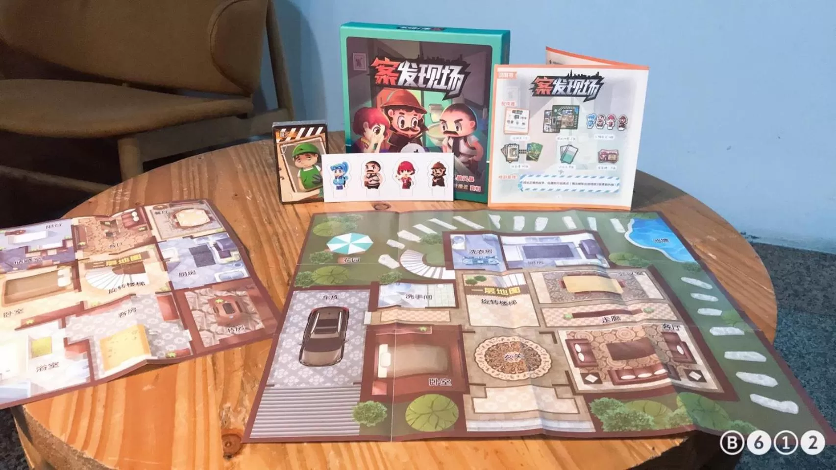 Xinshe Hotel - Hsinchu