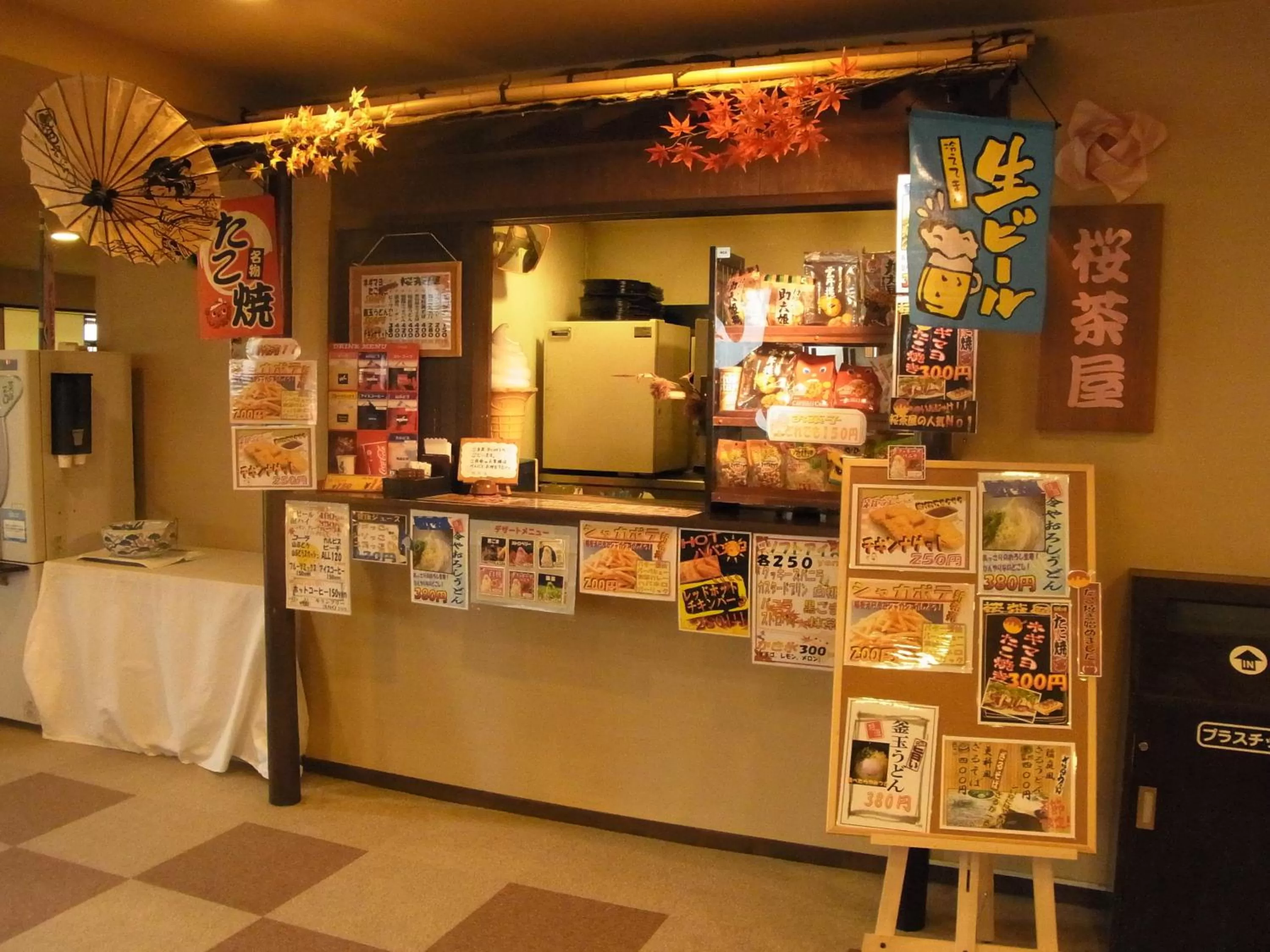 Other in Route Inn Grantia Fukuyama Spa Resort