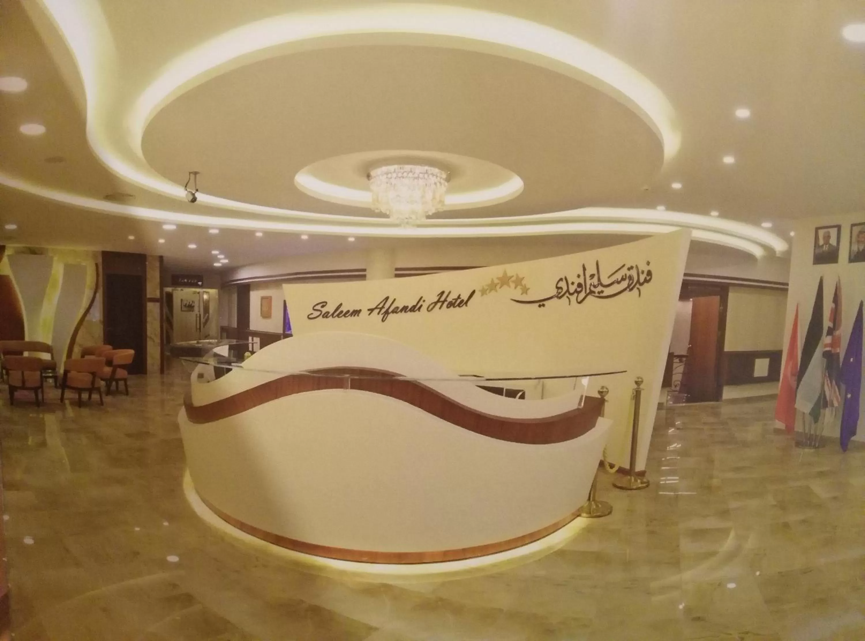 Lobby or reception, Lounge/Bar in Saleem Afandi Hotel