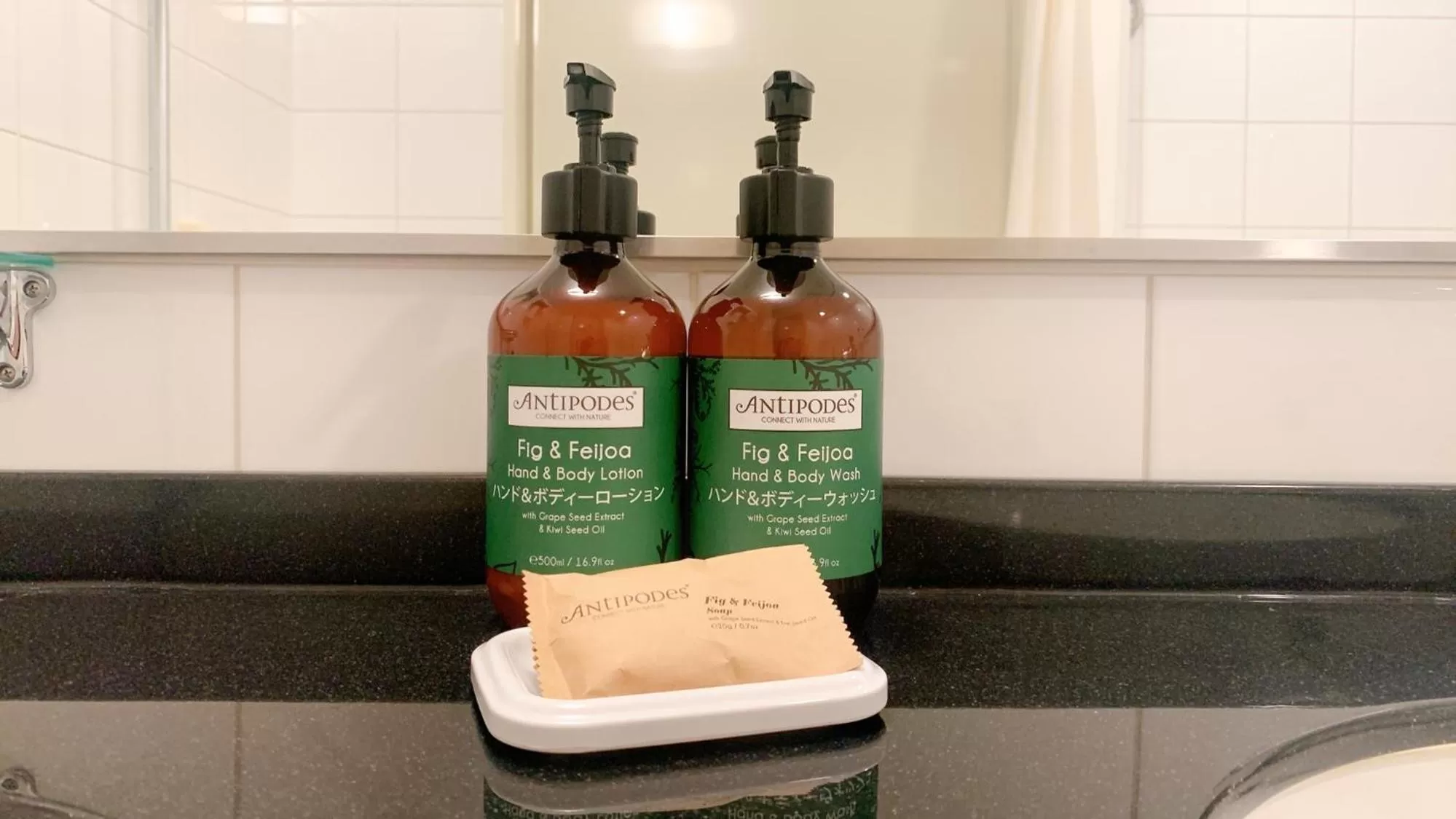 Bathroom in ANA Crowne Plaza Okayama by IHG