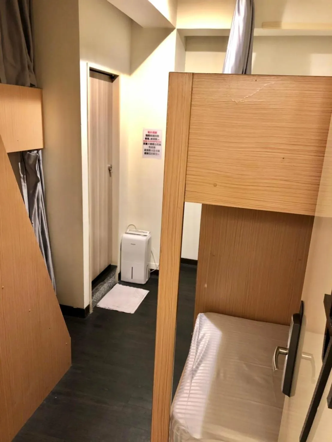 Fun Inn Taipei Hostel