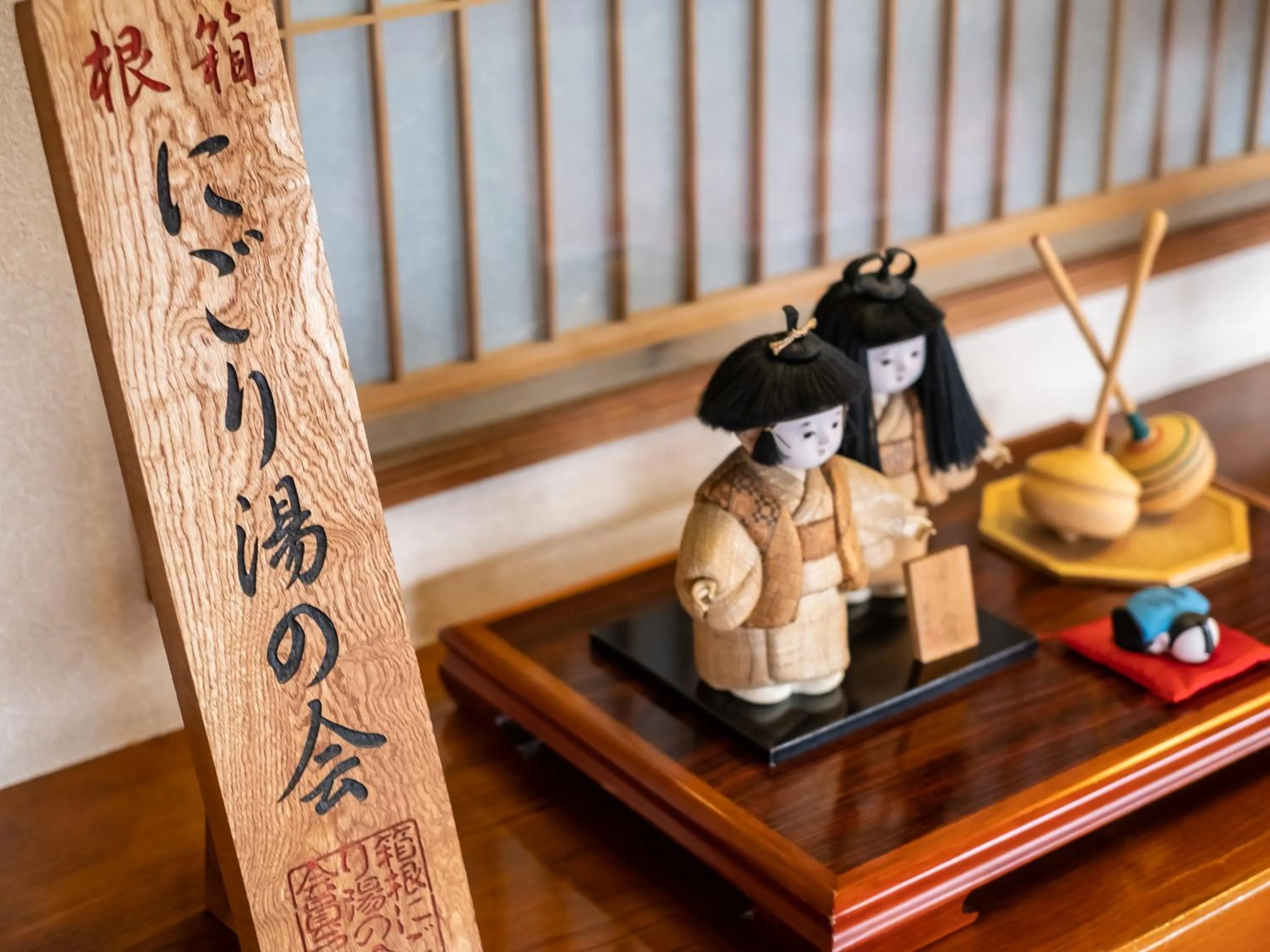 Decorative detail in Shirayunoyado Yamadaya Hakone Gora