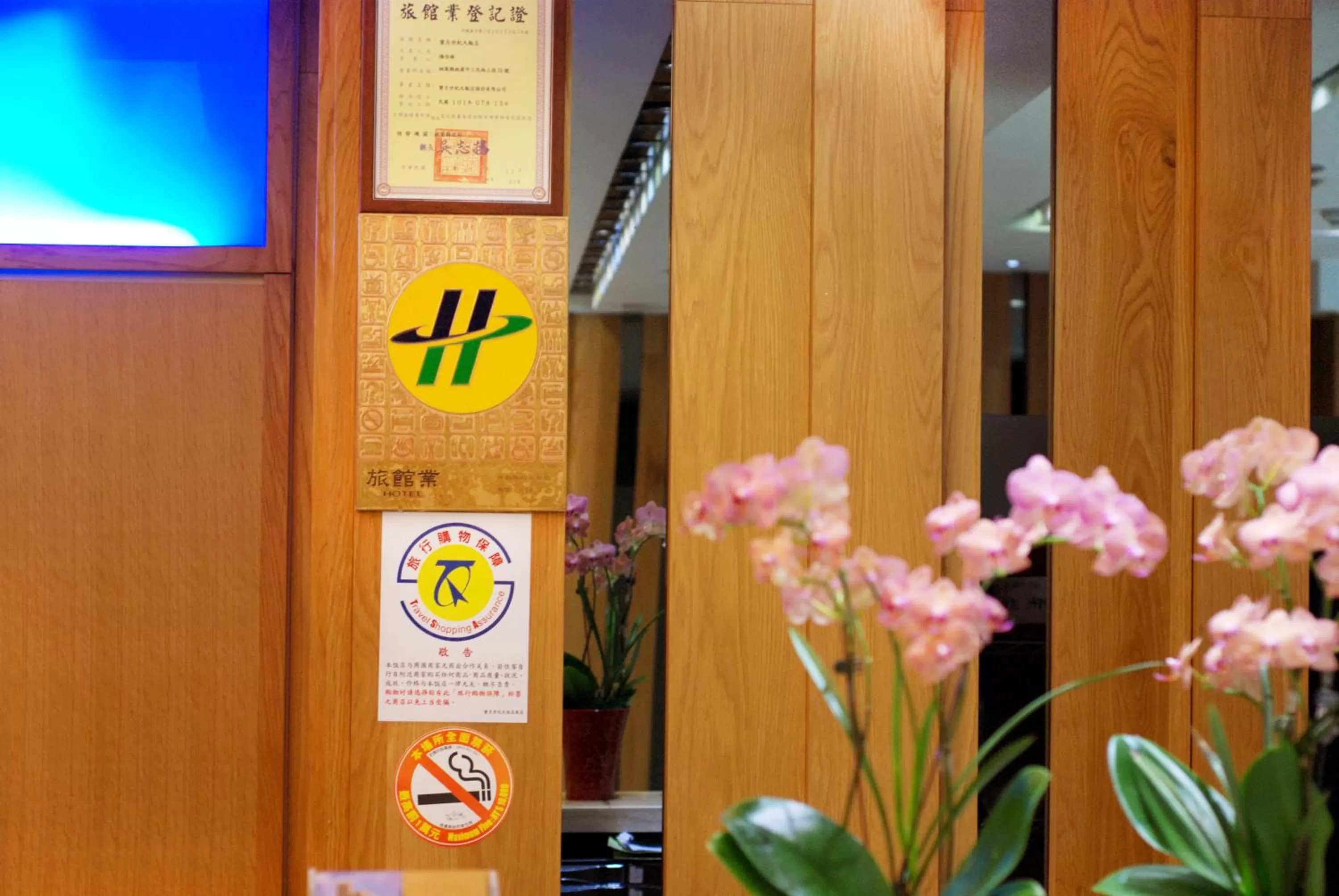 Century Hotel Taoyuan