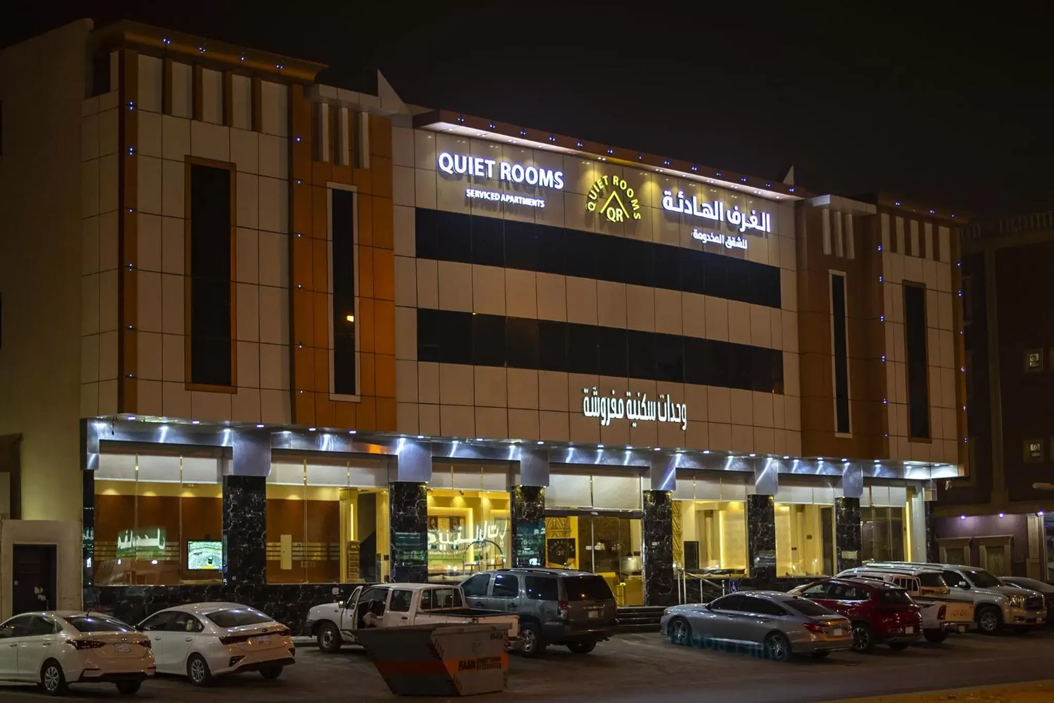 Quiet Room 7 By Quiet Rooms Quiet Room 7 By Quiet Rooms