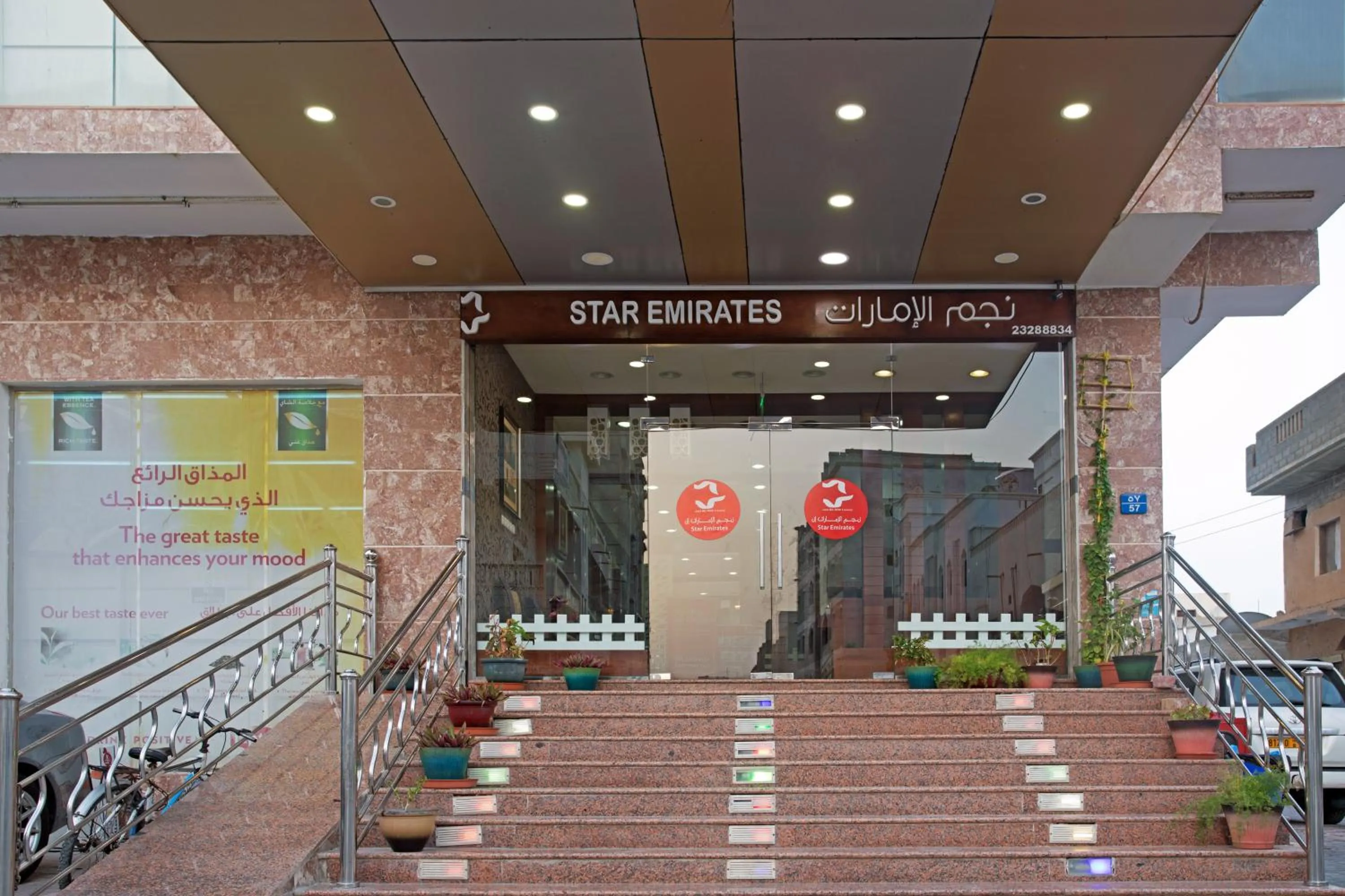 Star Emirates Furnished Apartment