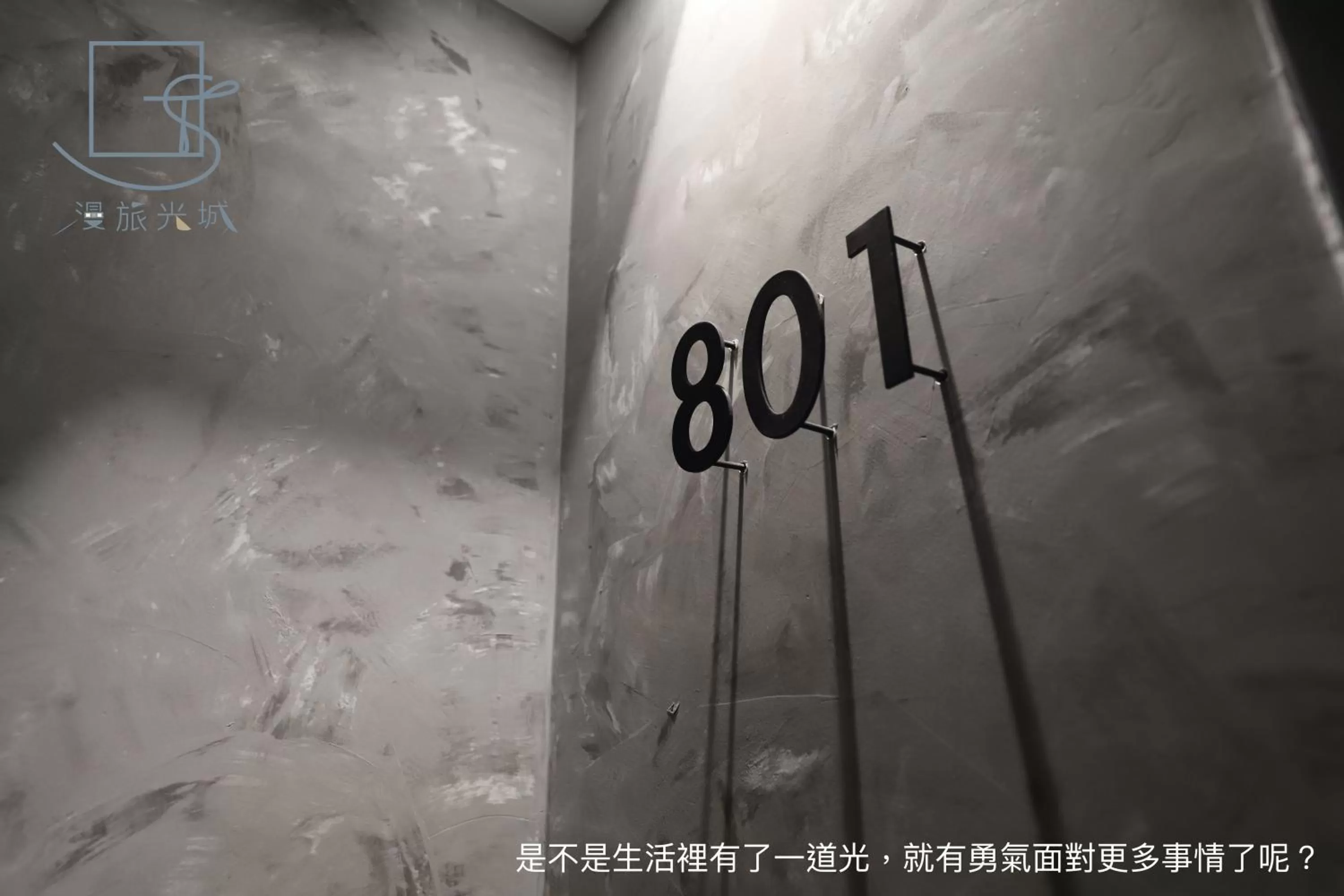 Decorative detail in Slow Town Hotel-Glowing