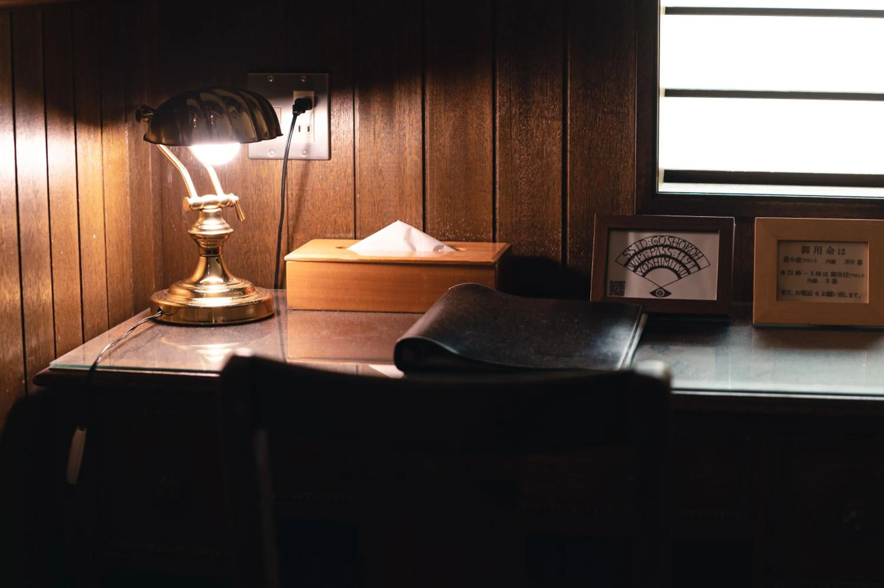 Living room in Hotel Hanakoyado