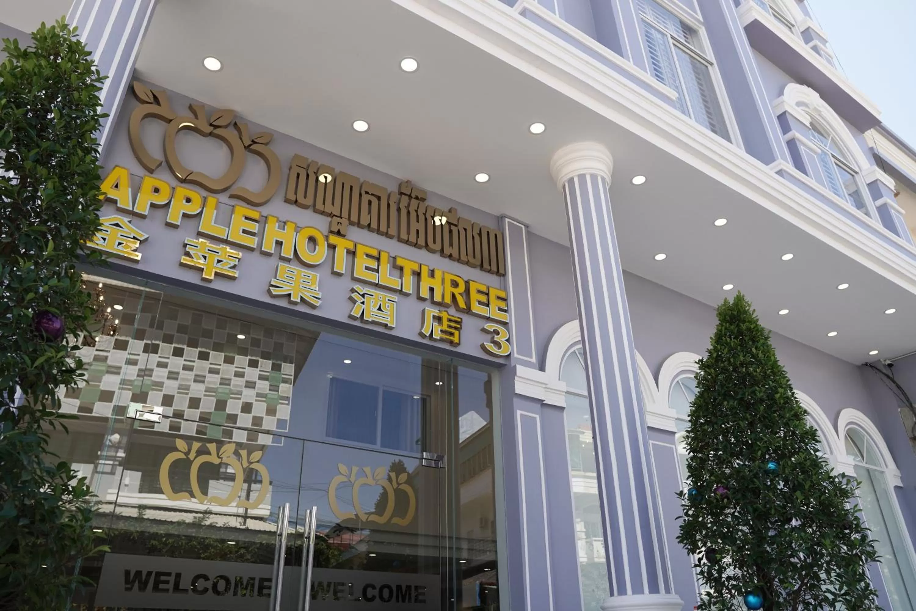 Property building in Apple Hotel Three - Phnom Penh