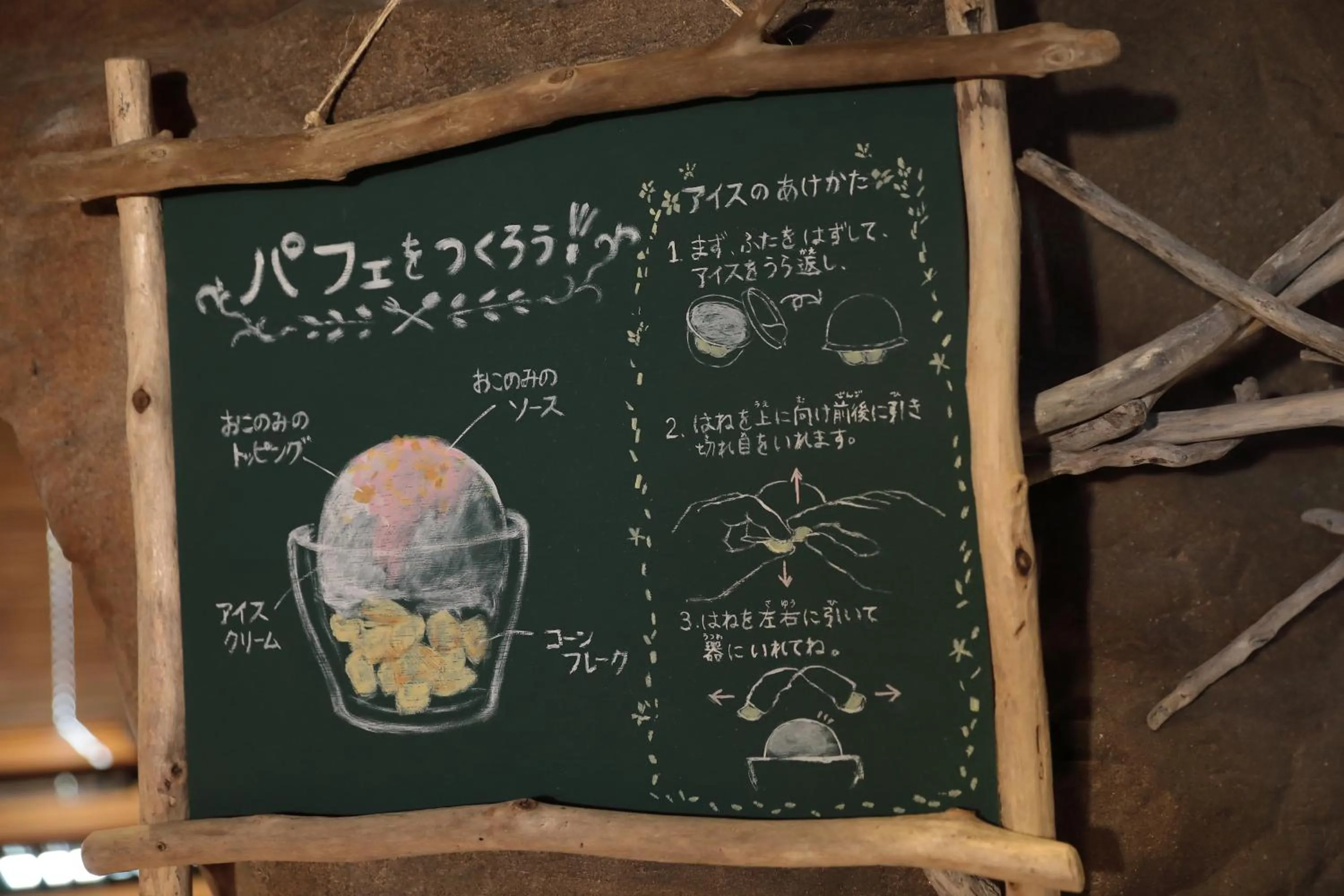 Restaurant/places to eat in Henn na Hotel Maihama Tokyo Bay