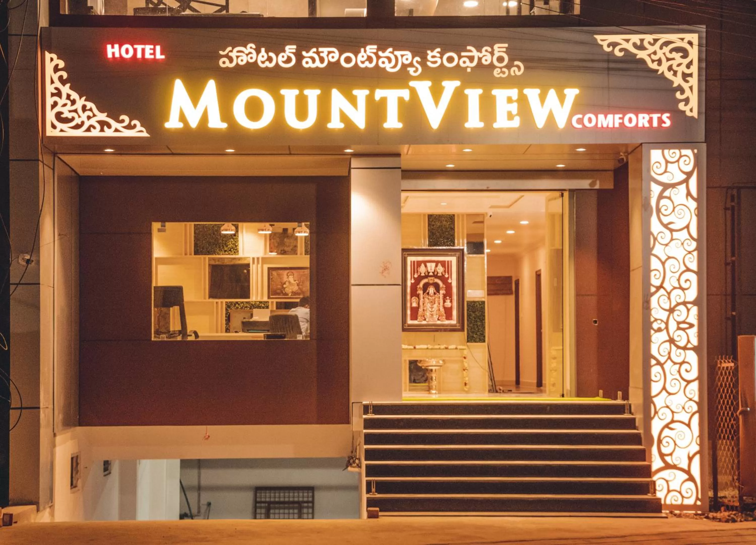 Facade/entrance in Hotel Mountview Comforts