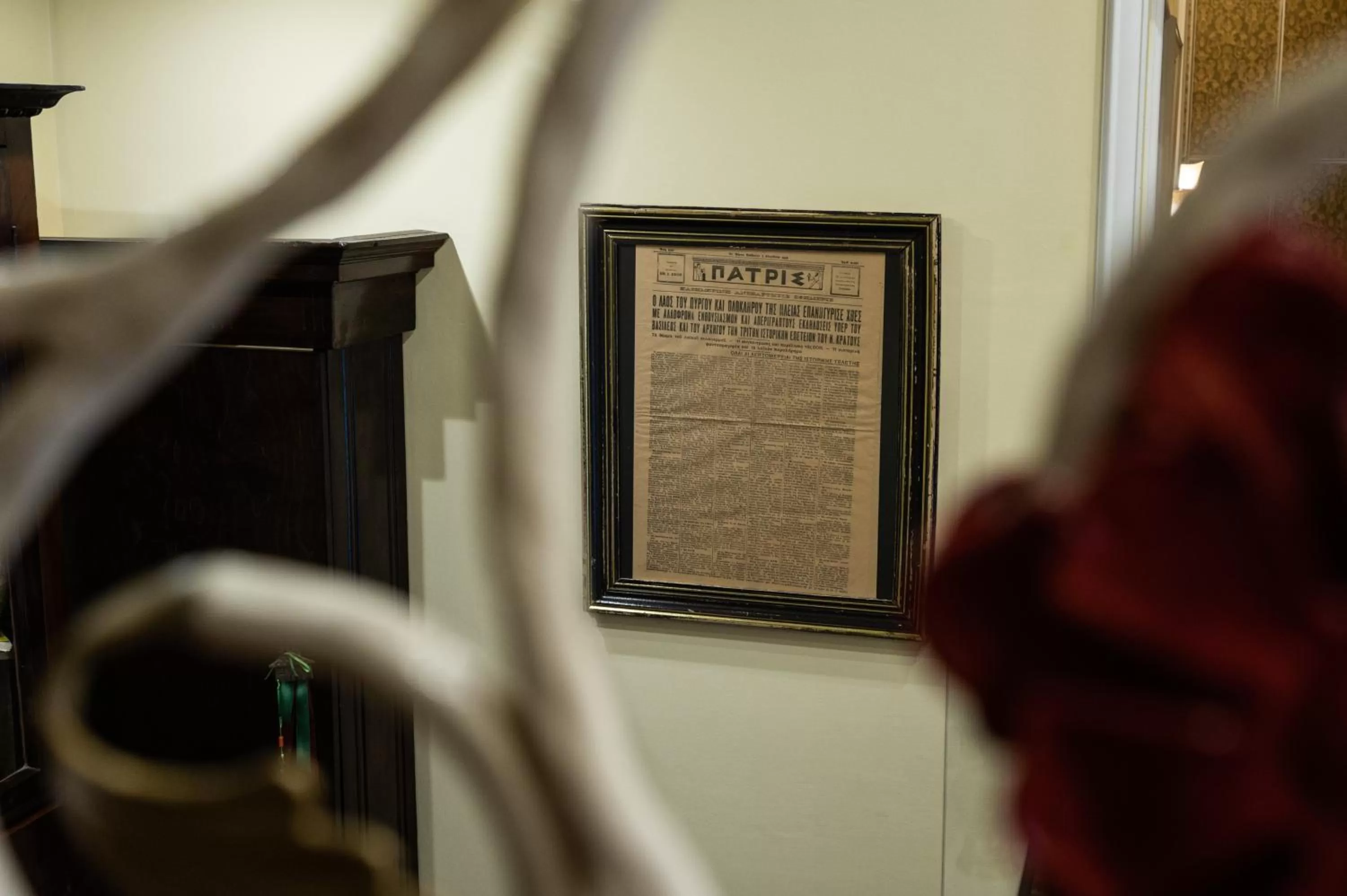 Boutique Hotel Anagennisis