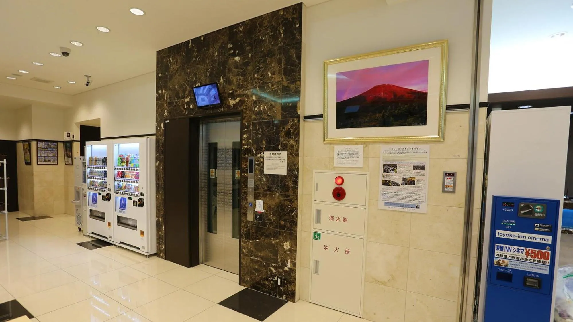 Lobby or reception in Toyoko Inn Tokyo Hachioji-eki Kita-guchi