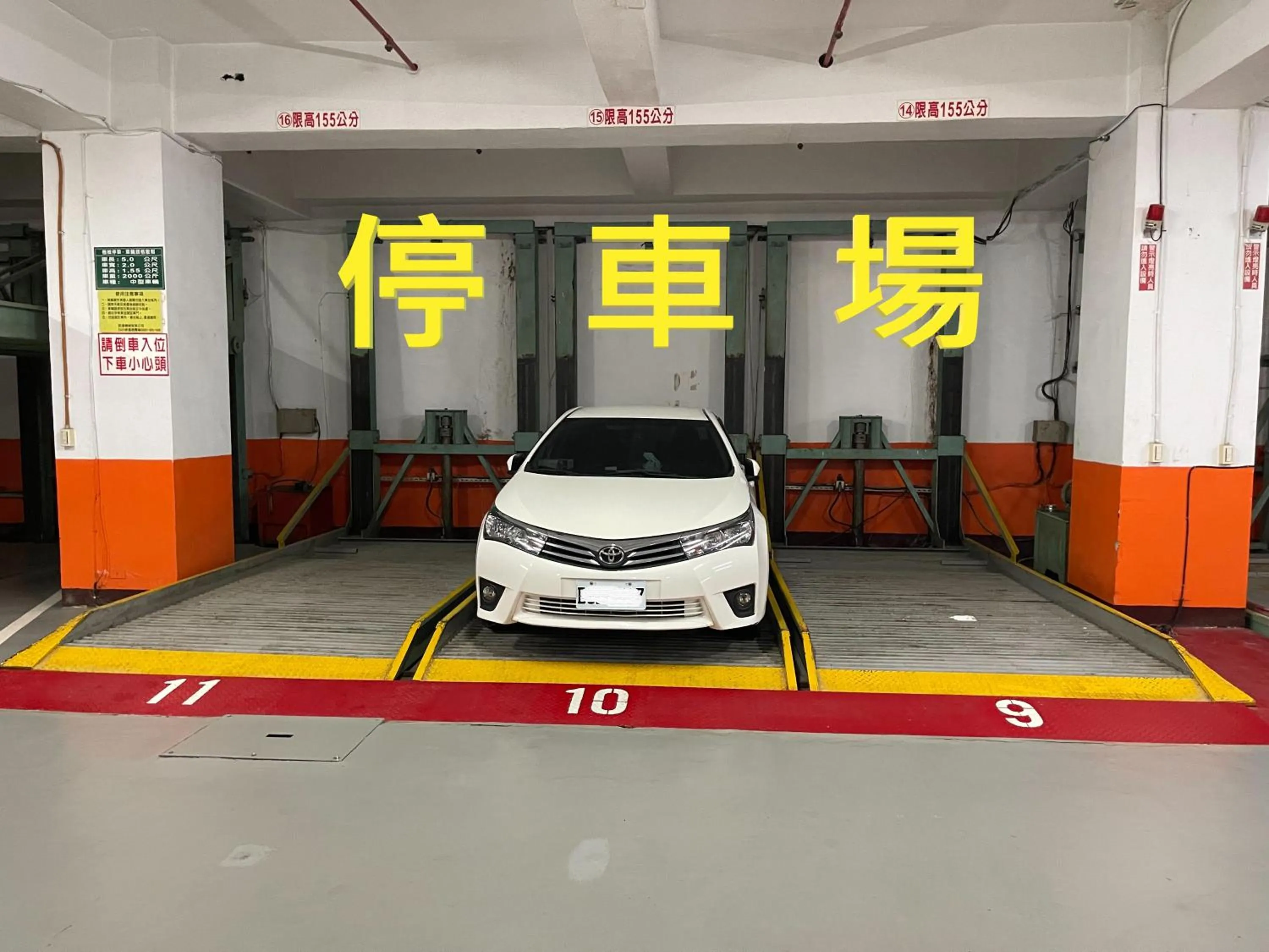 Parking in V-one Vogue Hotel