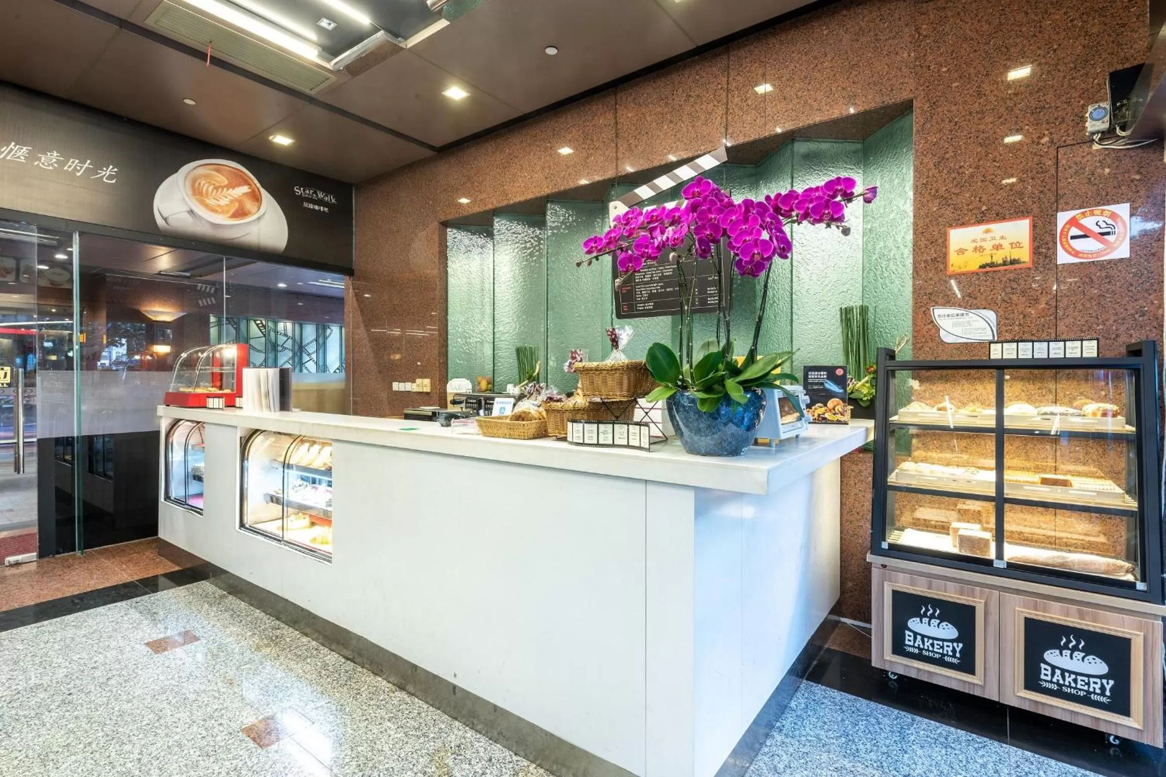 Restaurant/places to eat in Crowne Plaza Shanghai by IHG