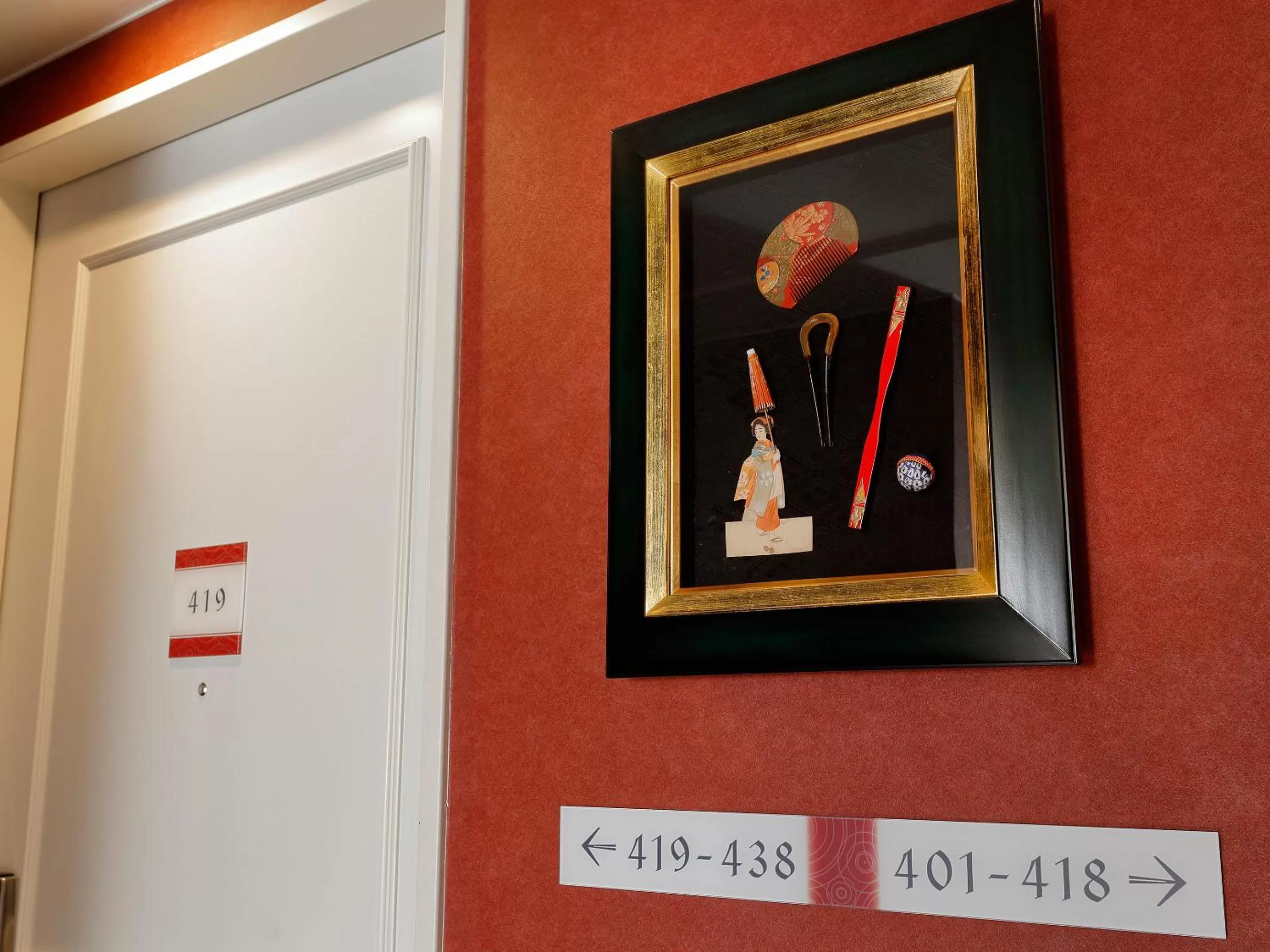 Photo of the whole room in Hotel Monterey Kyoto