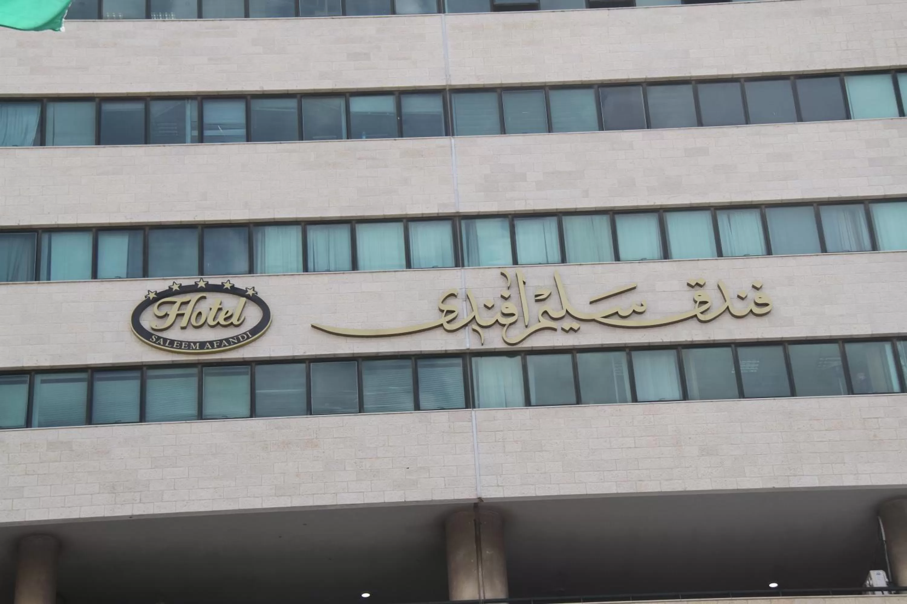 Facade/entrance, Property Logo/Sign in Saleem Afandi Hotel