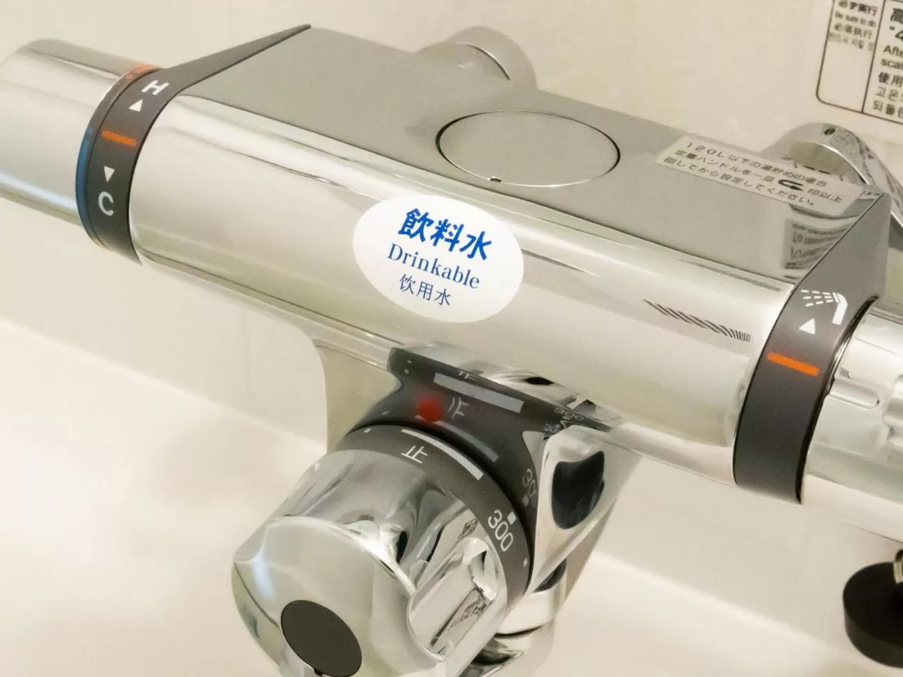 Photo of the whole room in APA Hotel Kobe Sannomiya