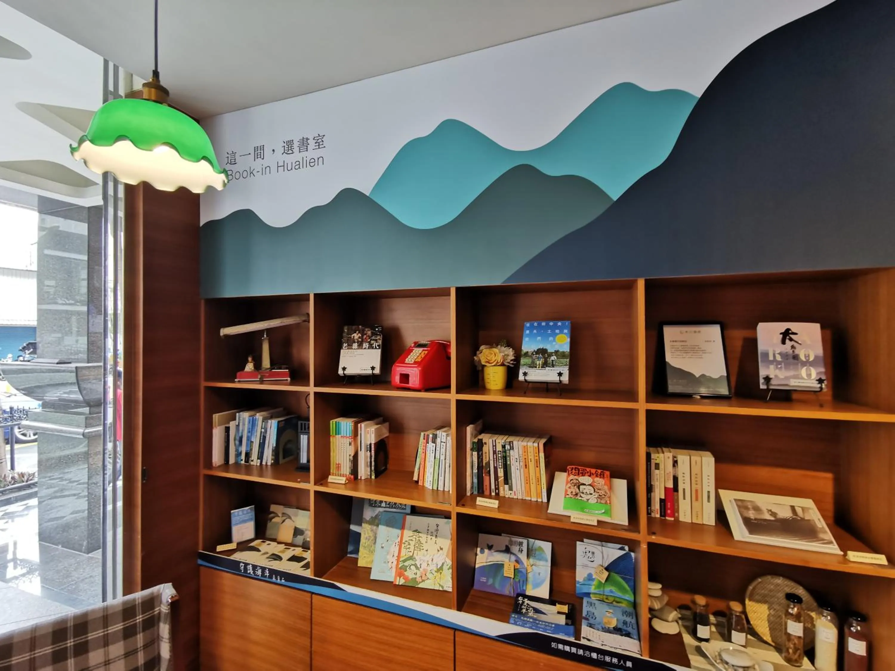 Library in Azure Hotel