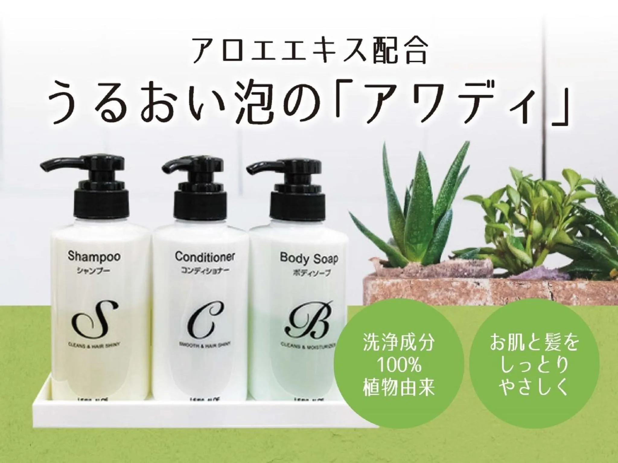 Bathroom in HOTEL LiVEMAX BUDGET Higashi Ueno