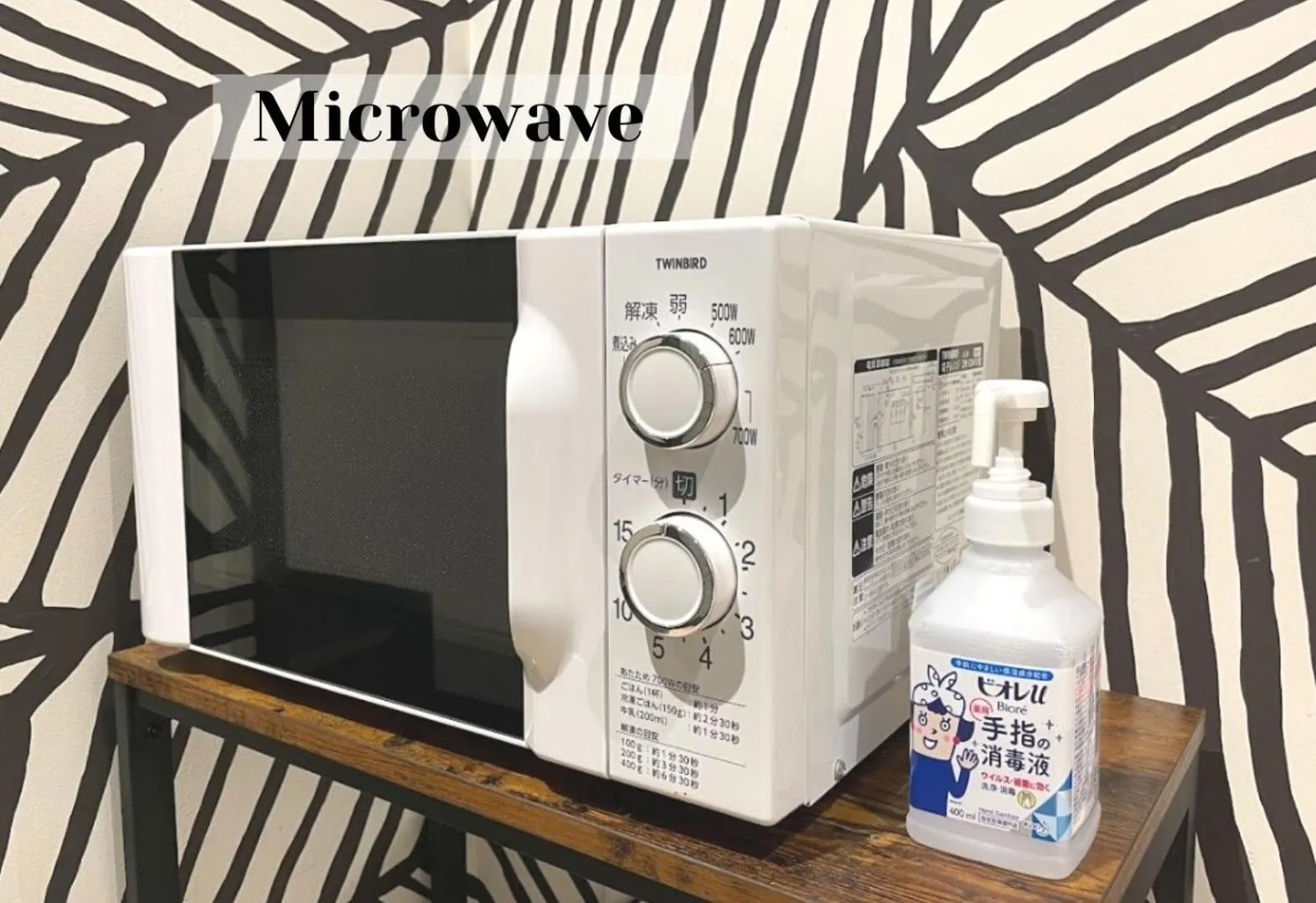 microwave in Henn na Hotel Tokyo Akasaka