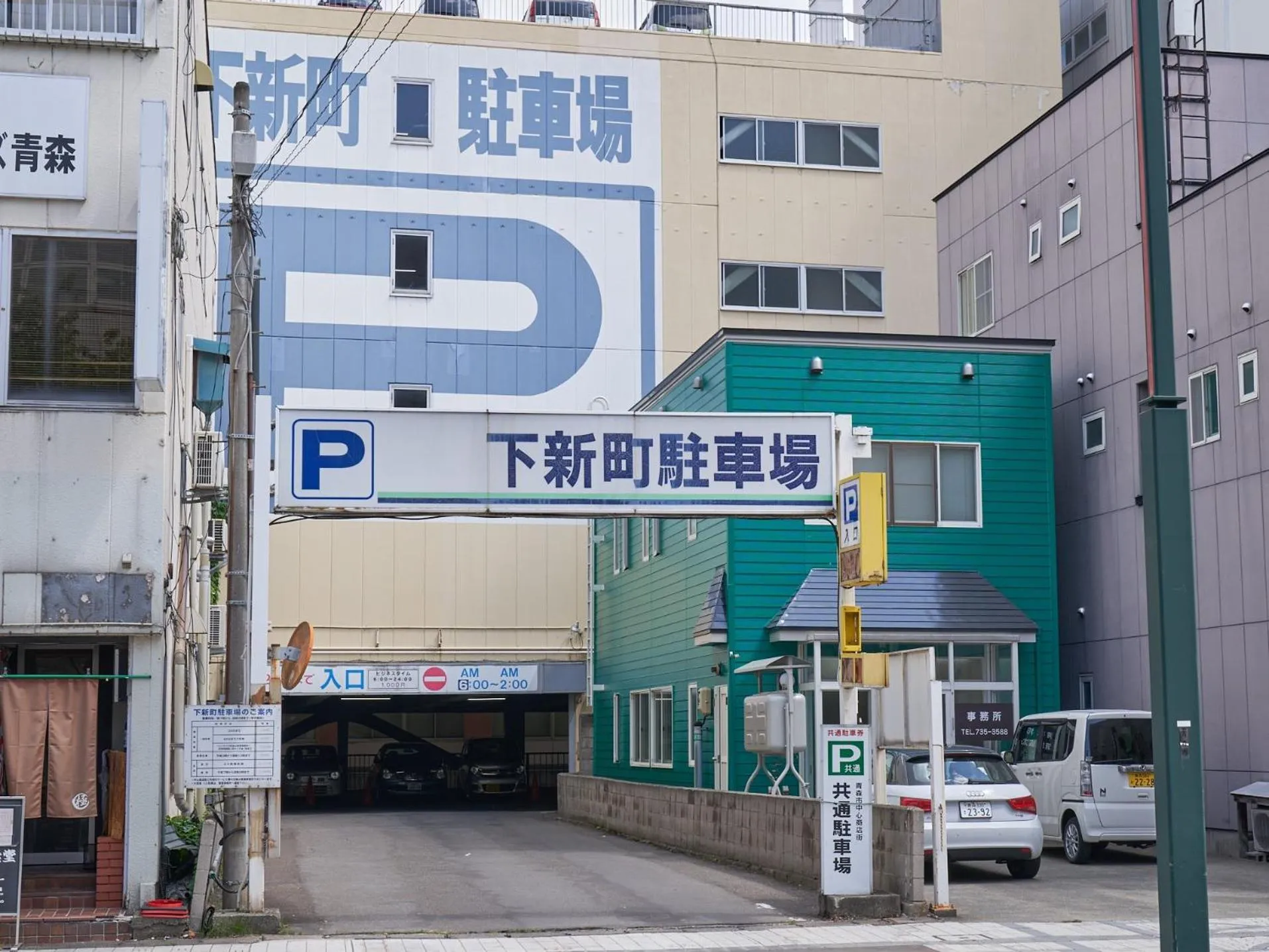 Parking in Richmond Hotel Aomori