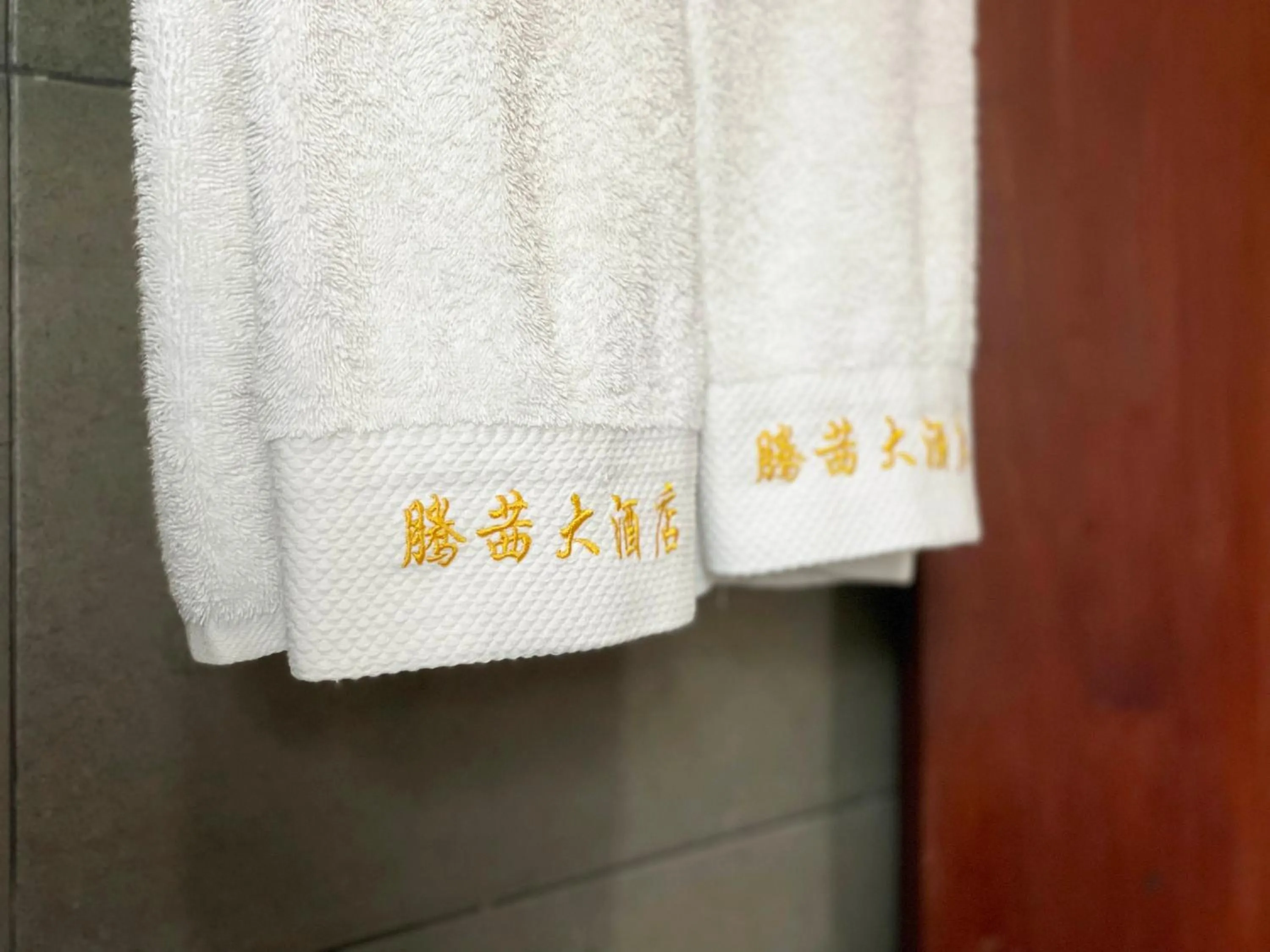 Bathroom in A1 Hotel (Aite-1)