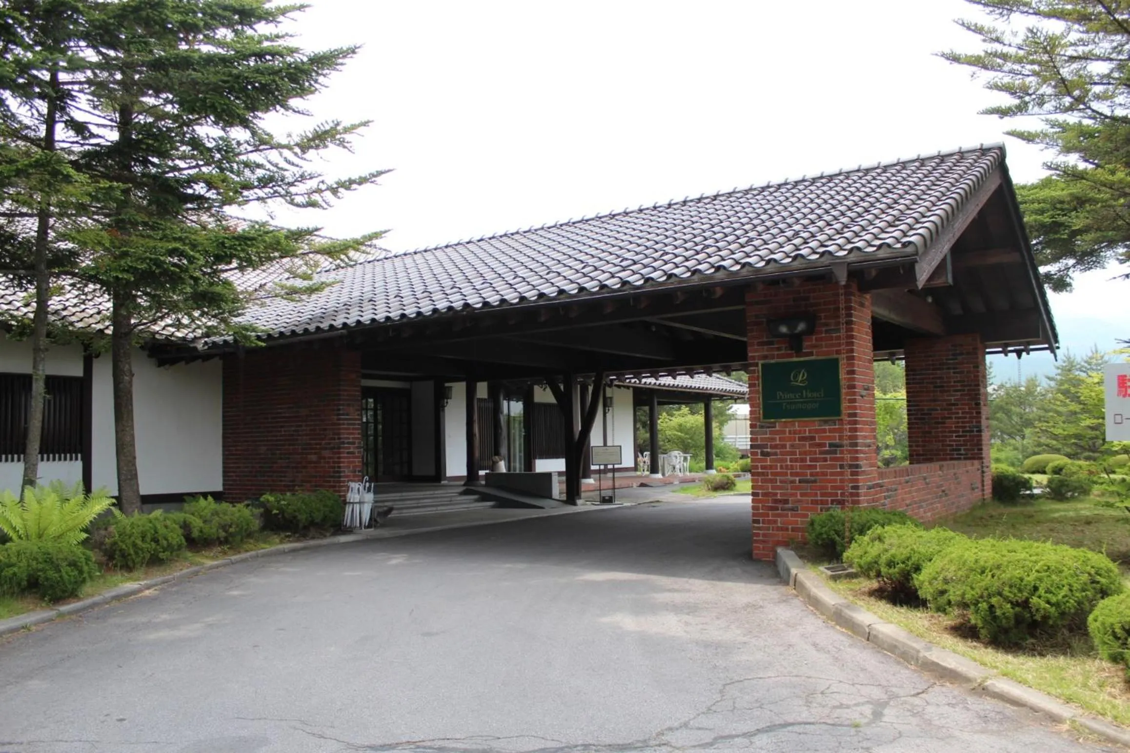Facade/entrance in Tsumagoi Prince Hotel