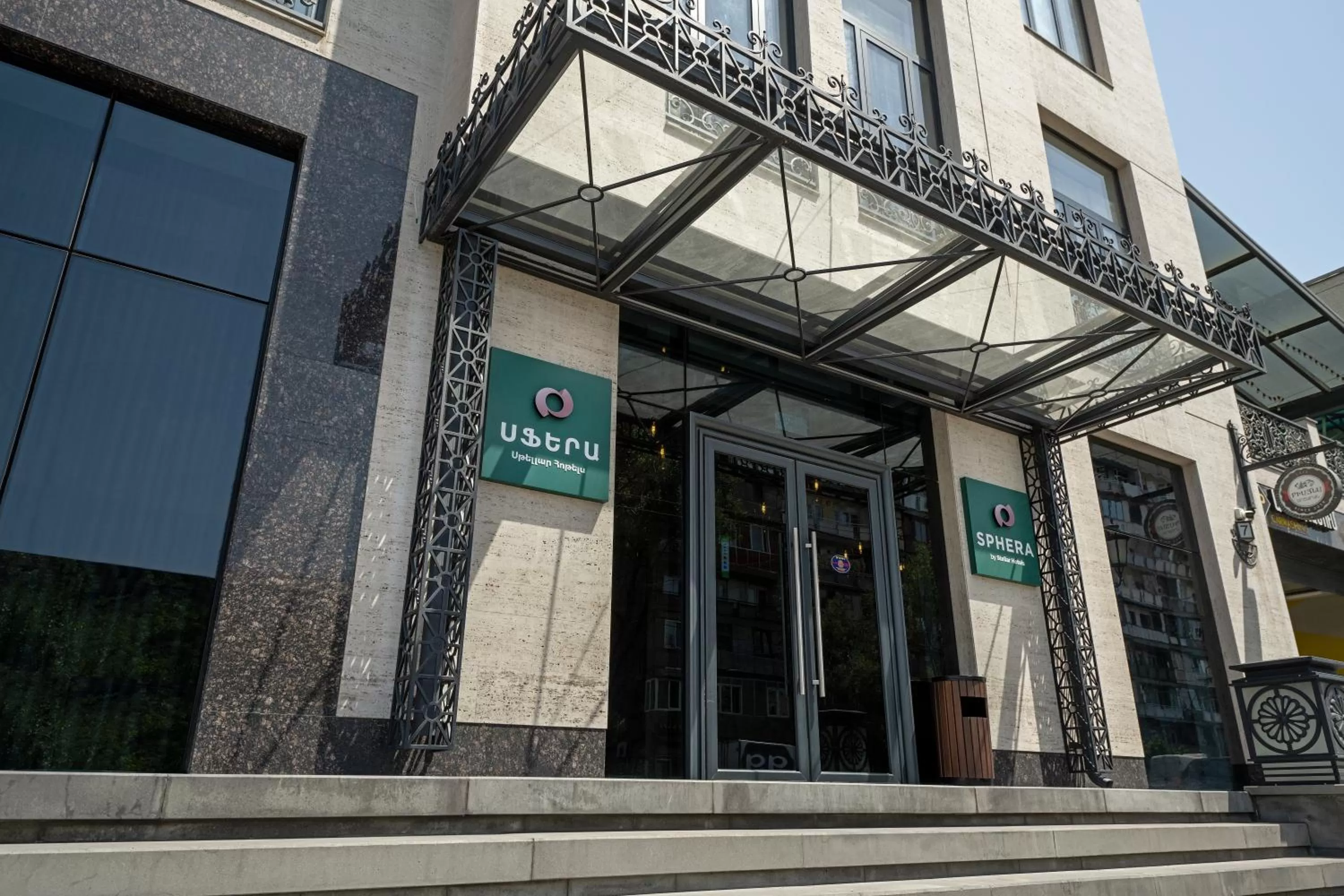 Property building in Sphera by Stellar Hotels, Yerevan