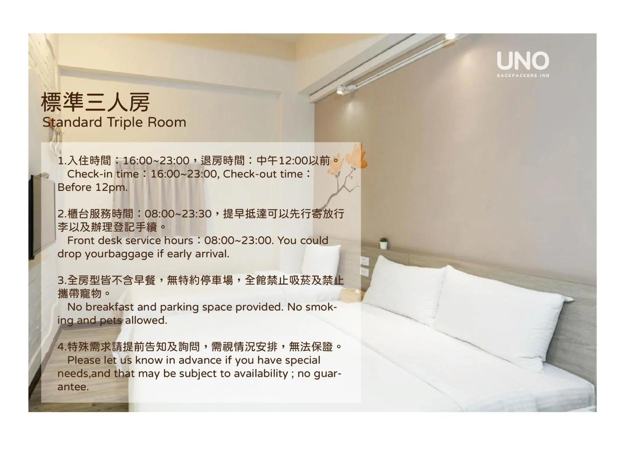 Bed in Uno Backpackers Inn