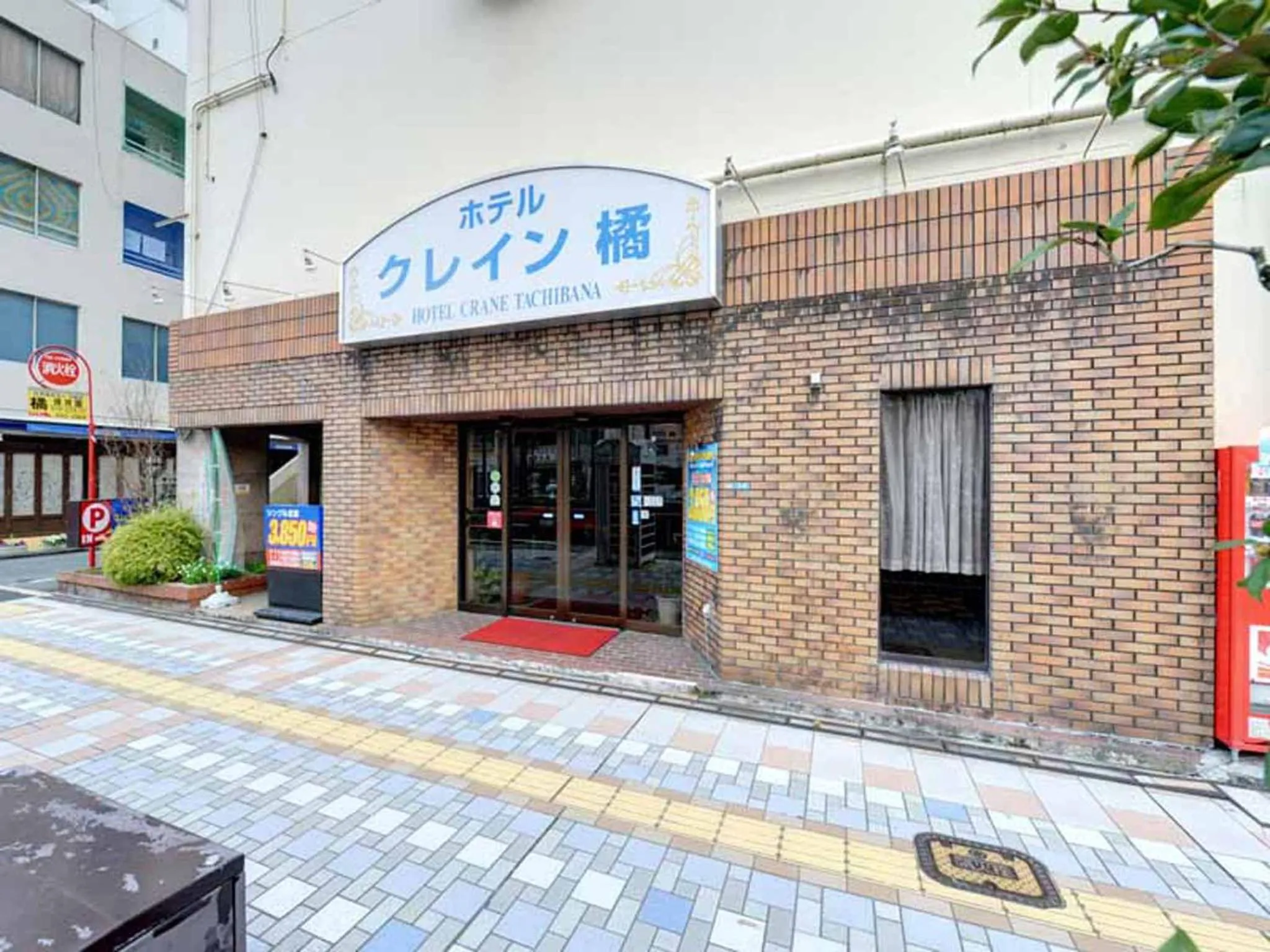 Facade/entrance in Hotel Crane Tachibana