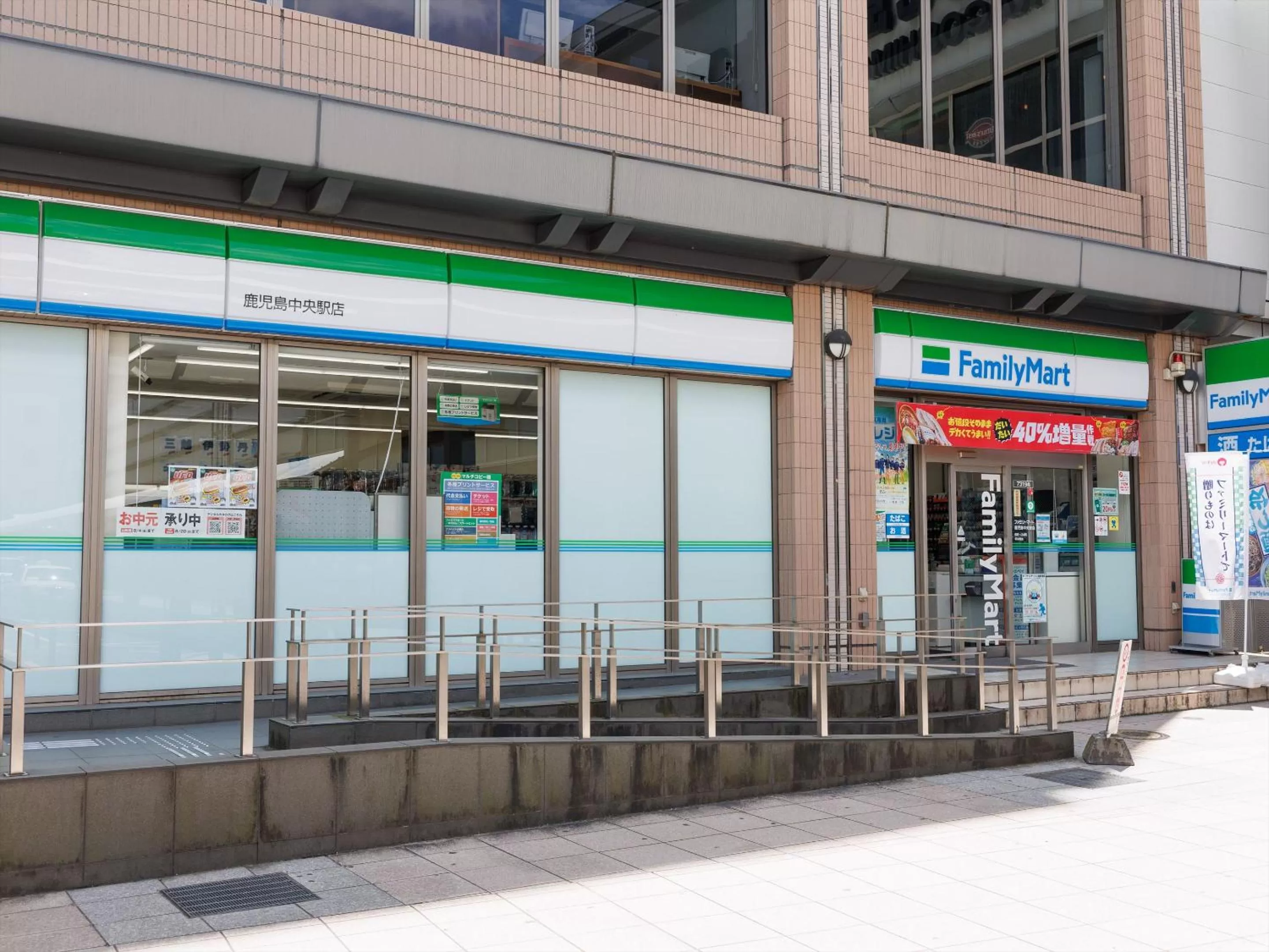 Off site in JR Kyushu Hotel Kagoshima