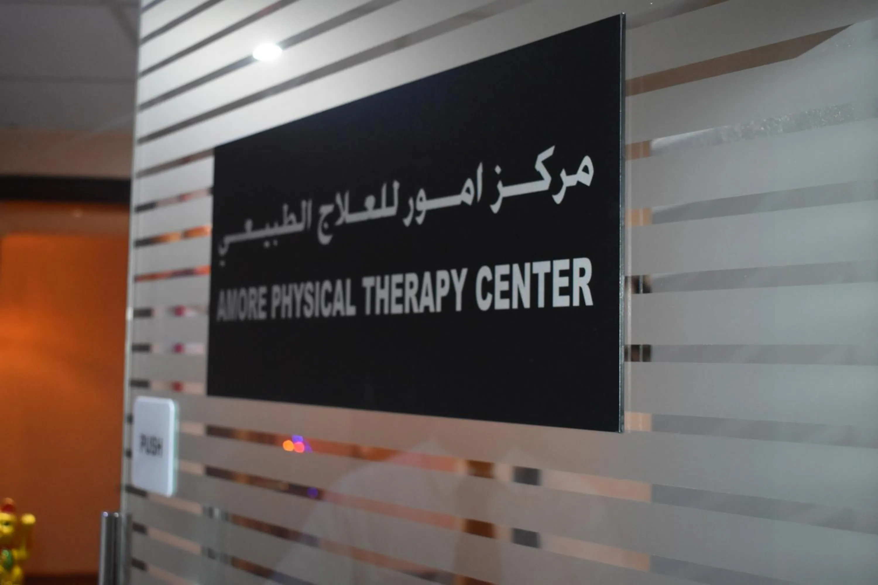 Spa and wellness centre/facilities in Emirates Plaza Hotel