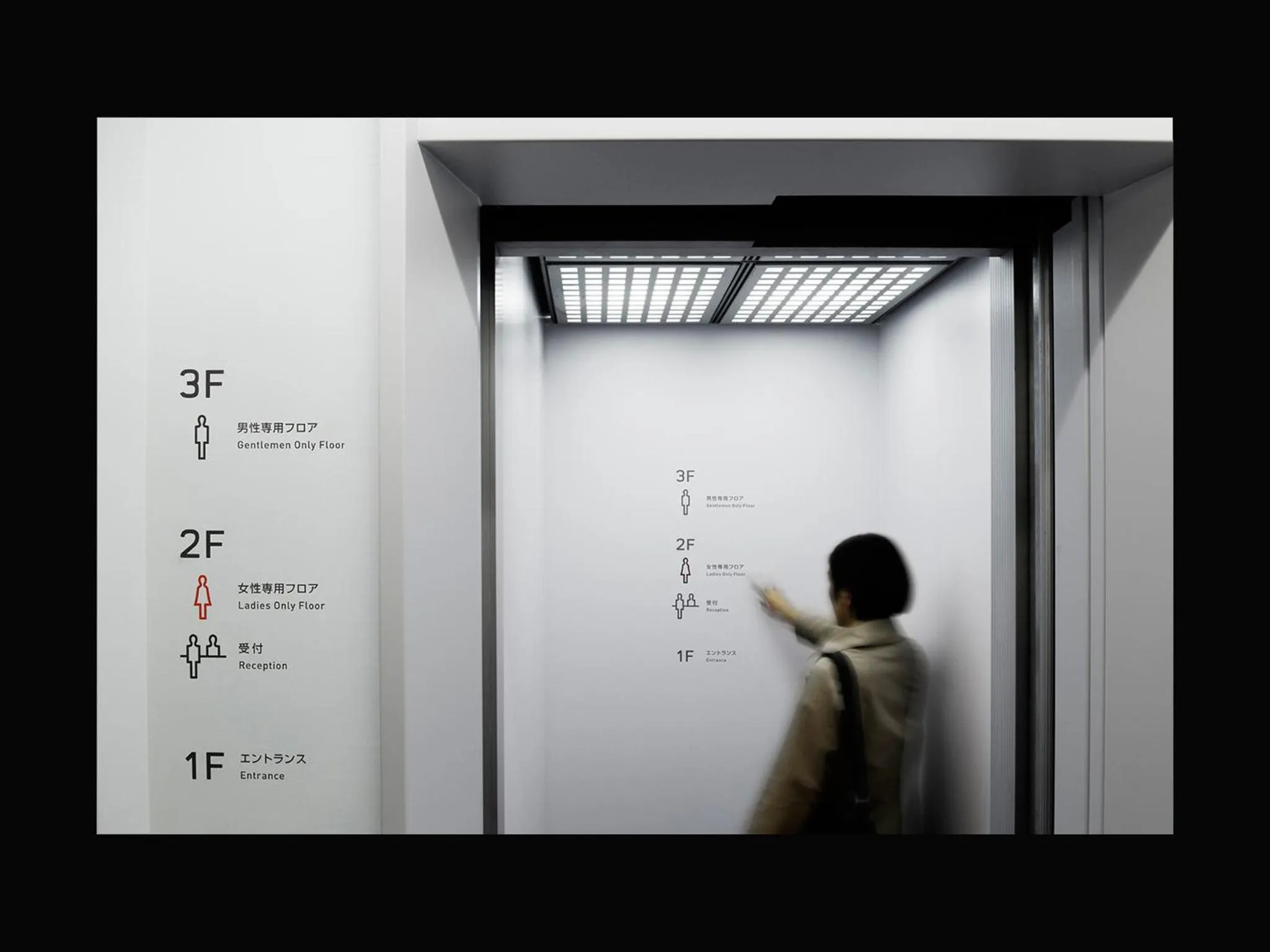 Area and facilities in 9h nine hours Sendai