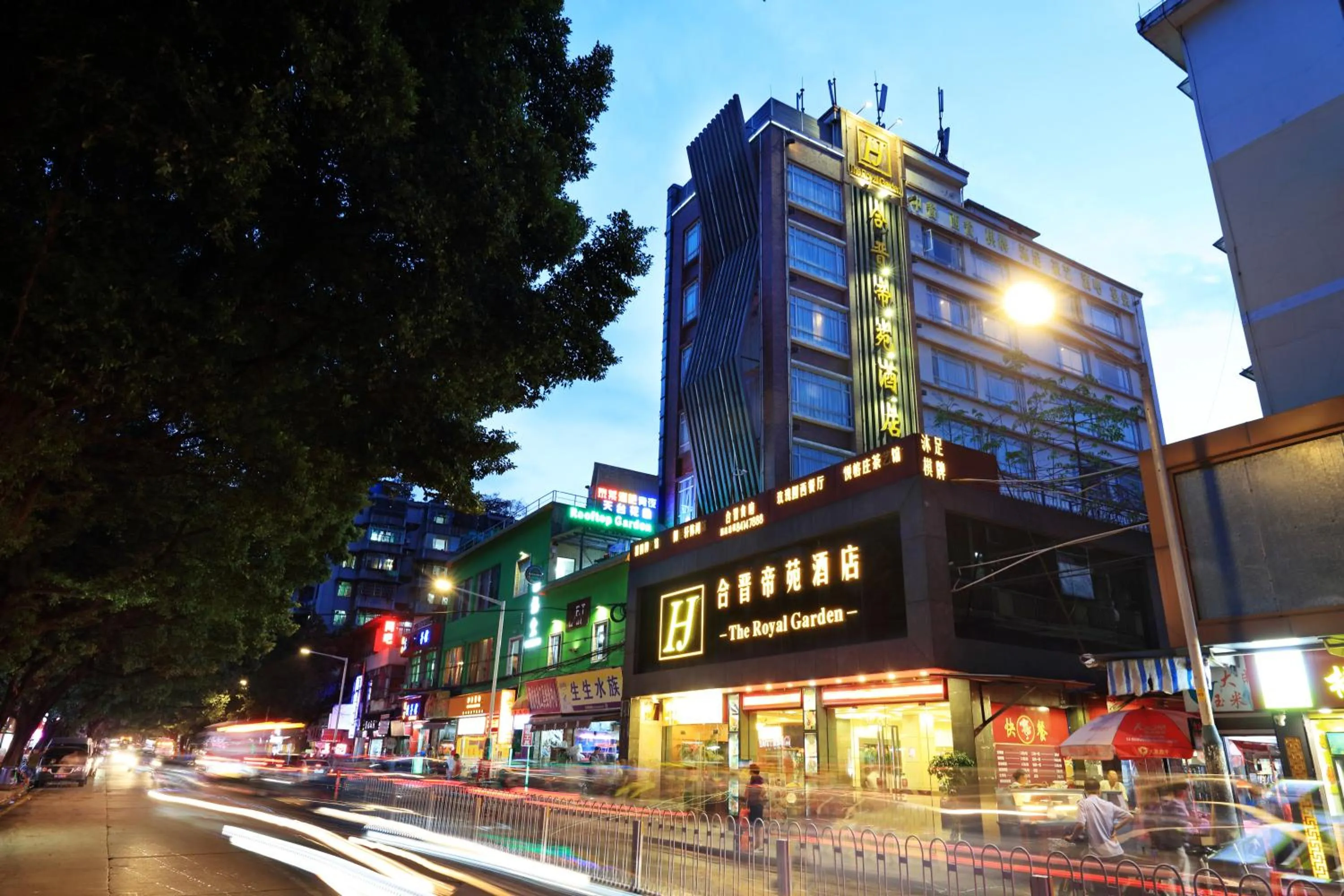 Property Building in Guangzhou The Royal Garden Hotel