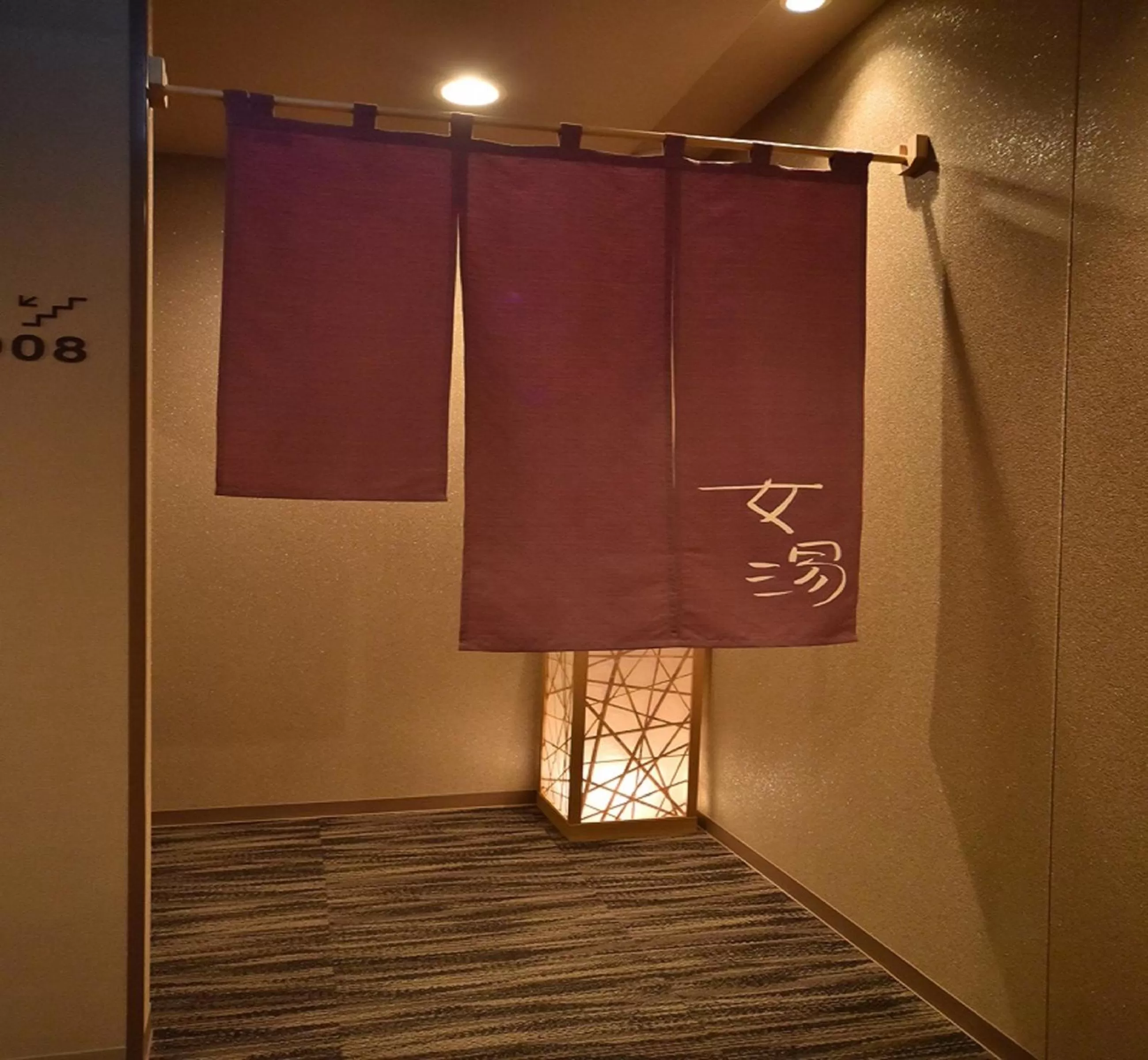 Hot Spring Bath in Dormy Inn Abashiri