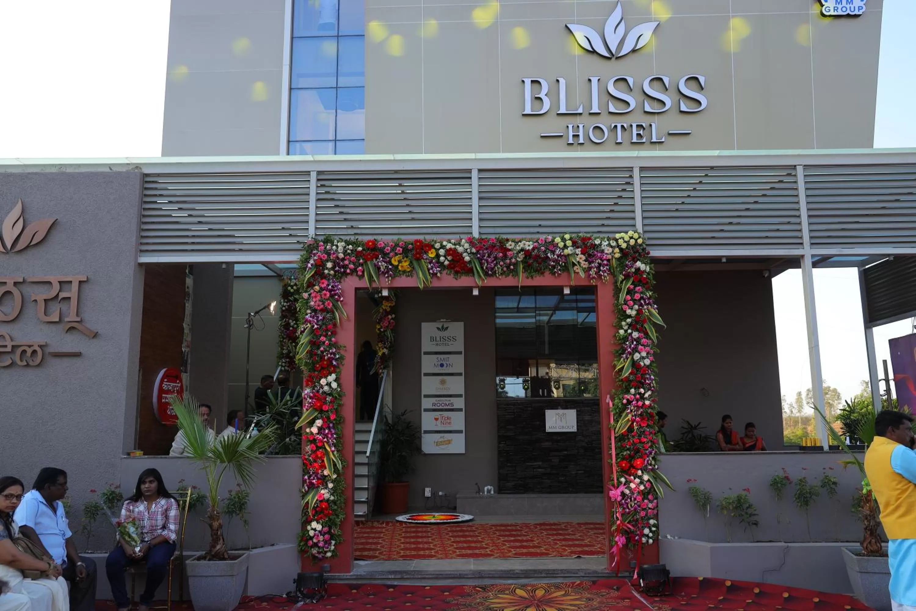 Facade/entrance in Blisss Hotel Kolhapur