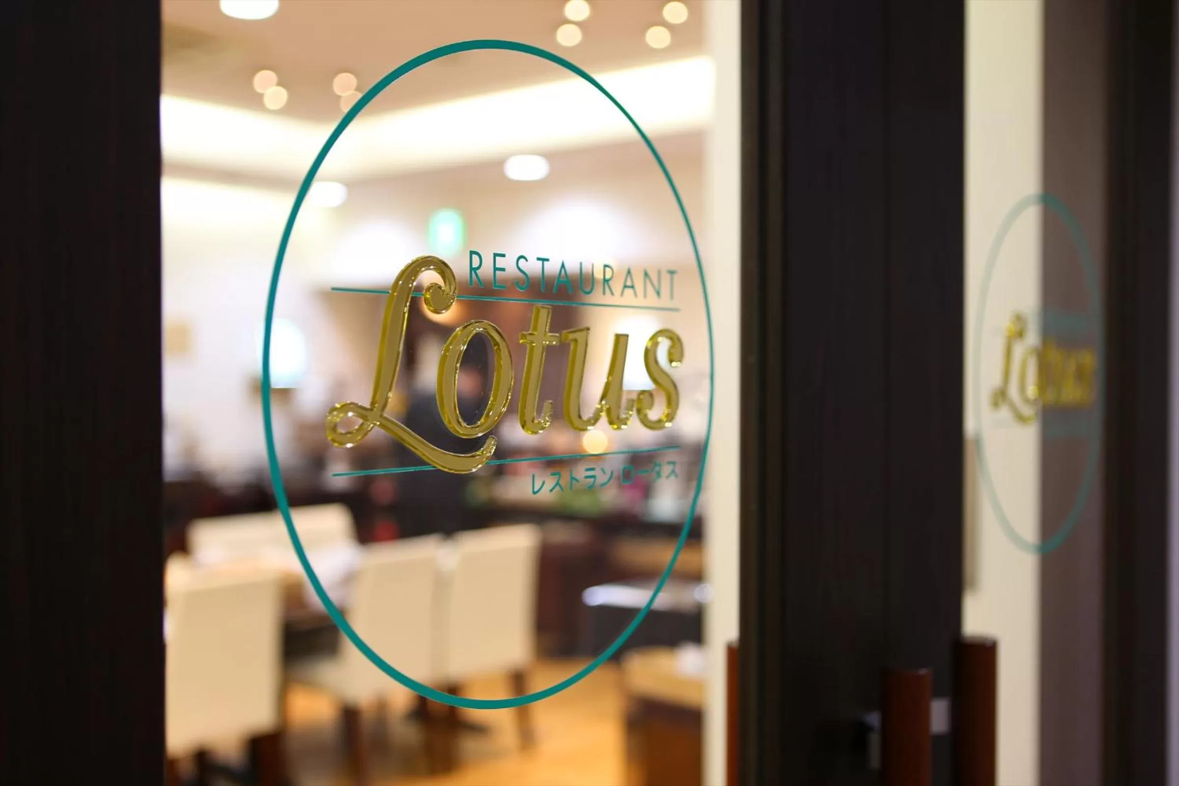 Restaurant/places to eat in Hotel Hokke Club Sapporo