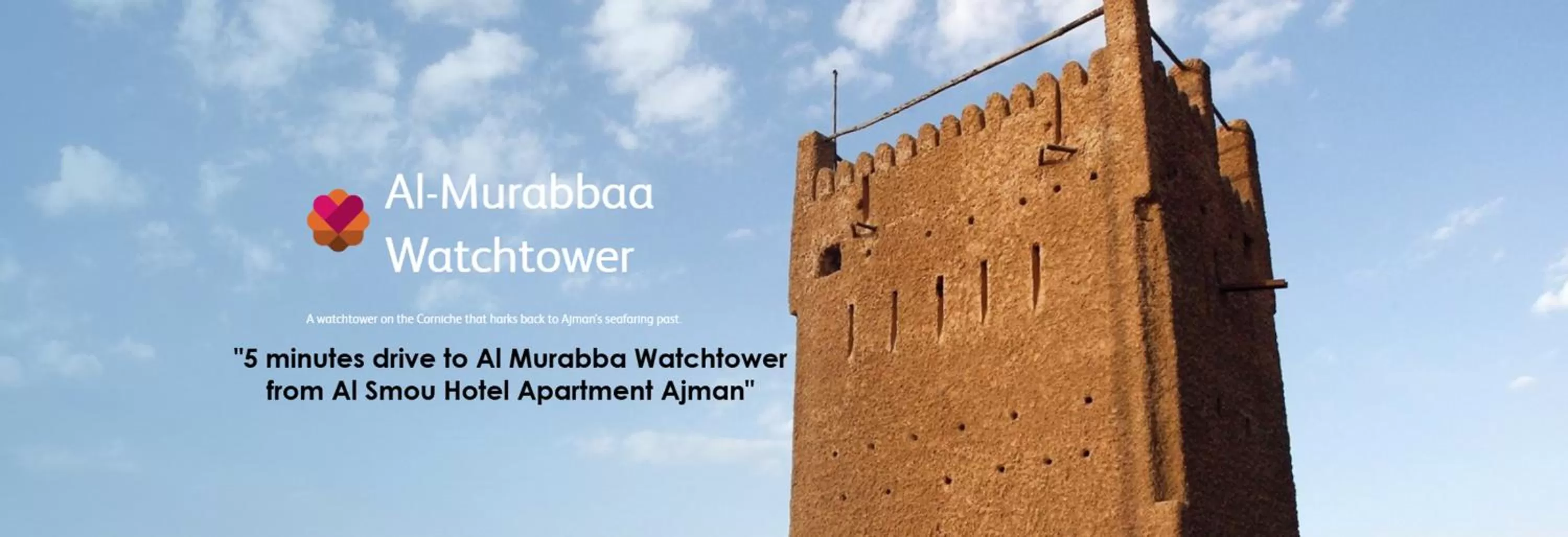 Nearby landmark in Al Smou Hotel Apartments - MAHA HOSPITALITY GROUP