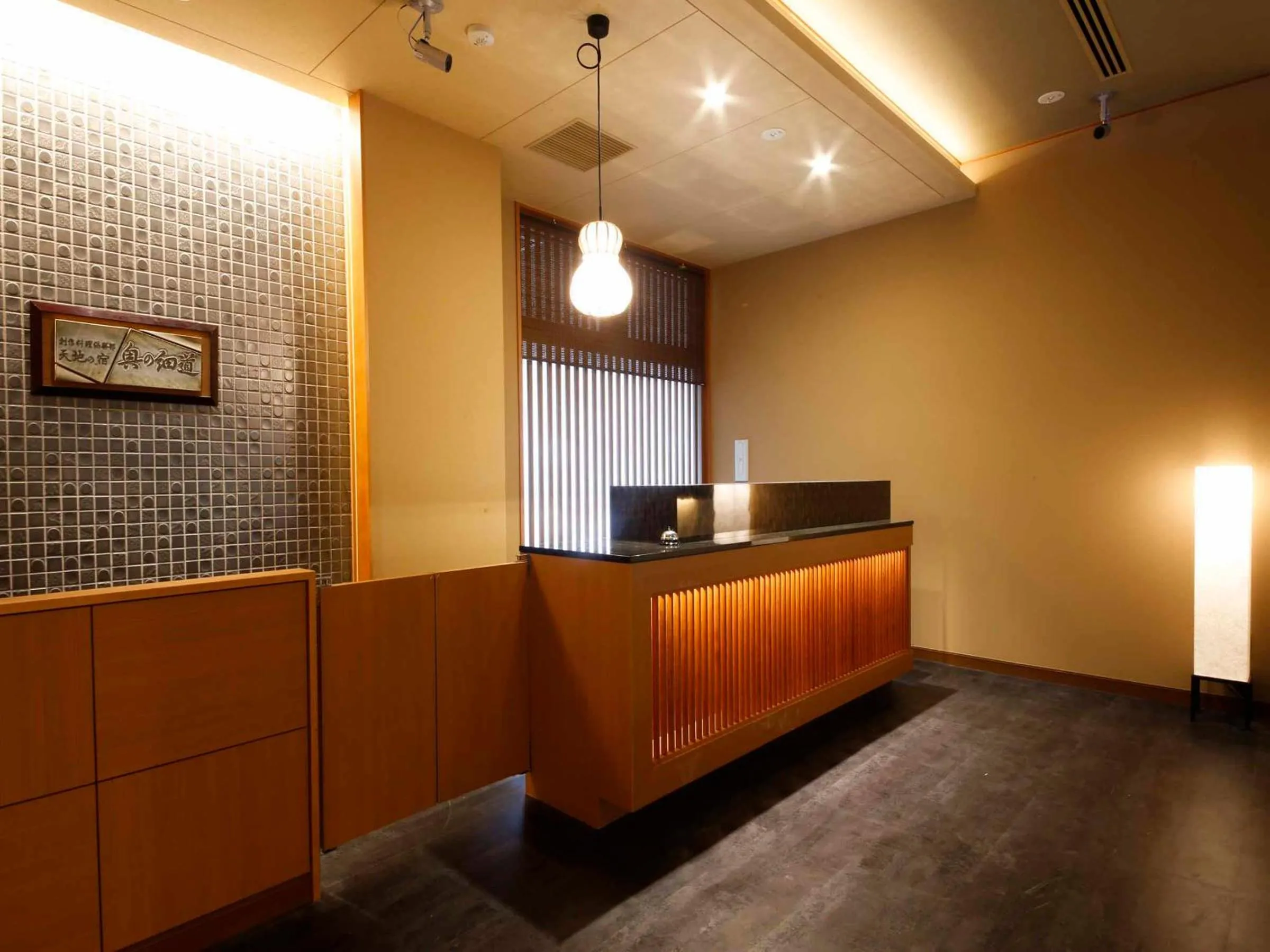 Lobby or reception in Okuno Hosomichi
