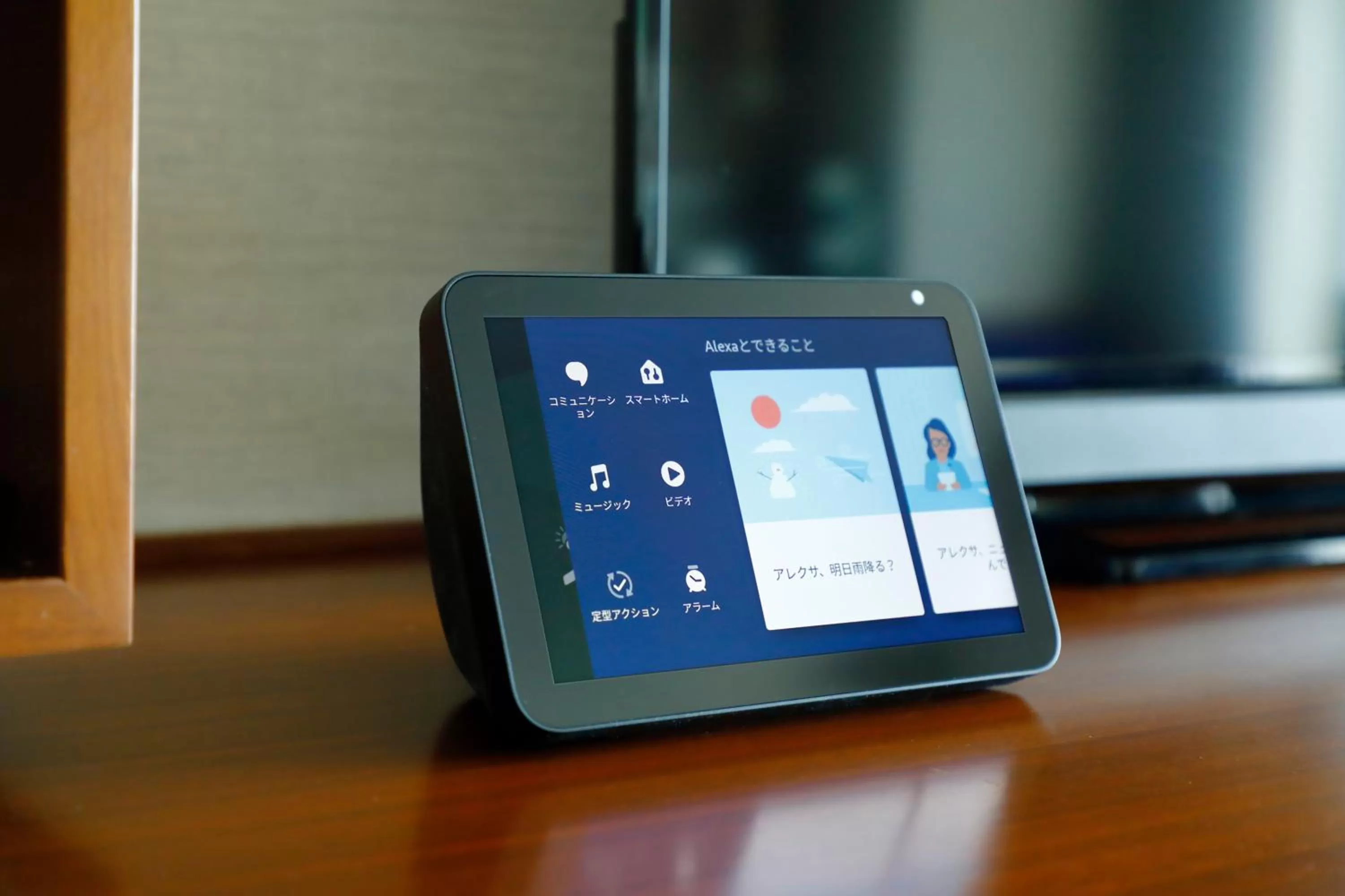 TV and multimedia in Odakyu Hotel Century Southern Tower