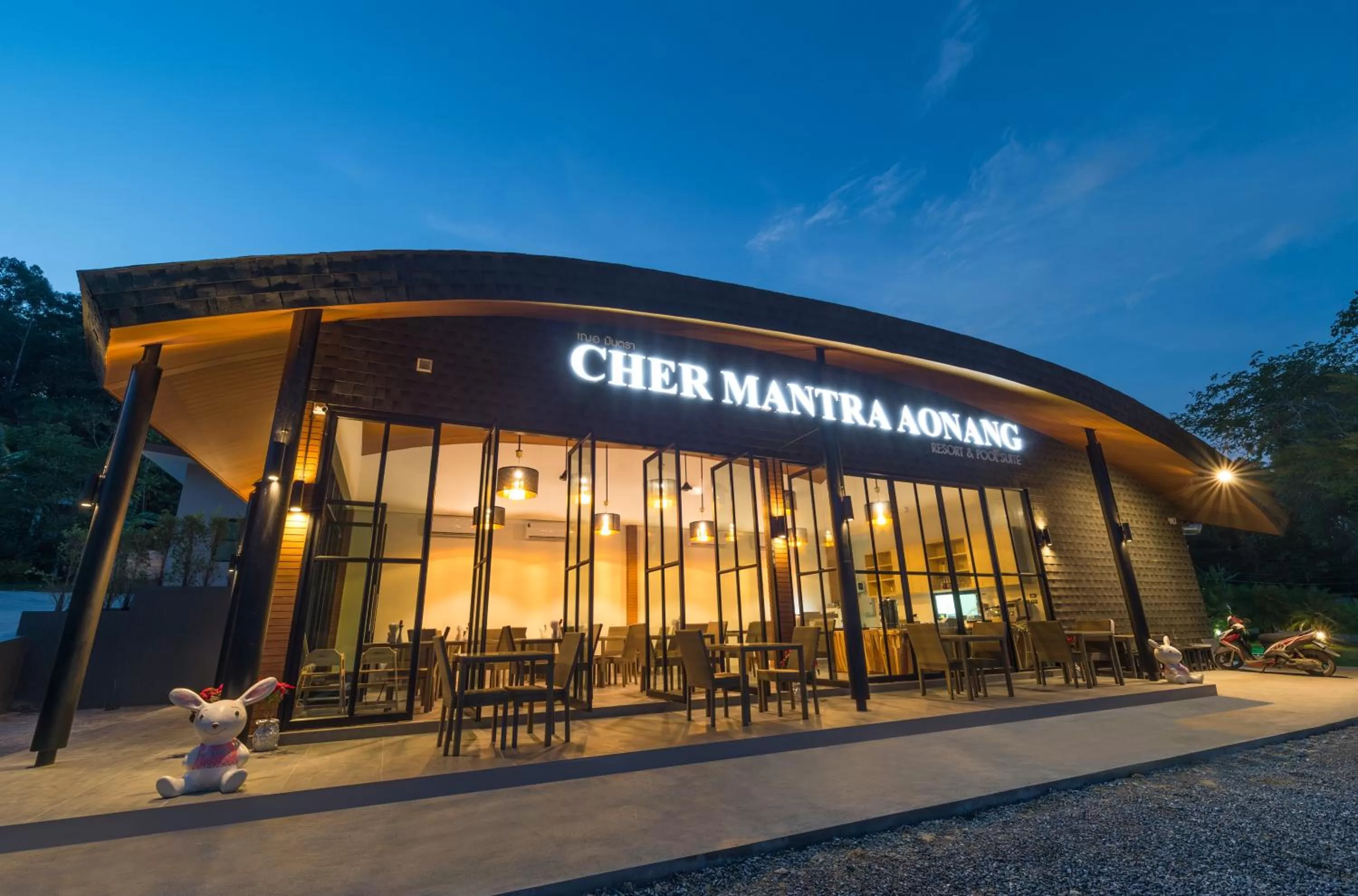 Property building in Cher​mantra​ Aonang​ Resort & Pool​ Suite