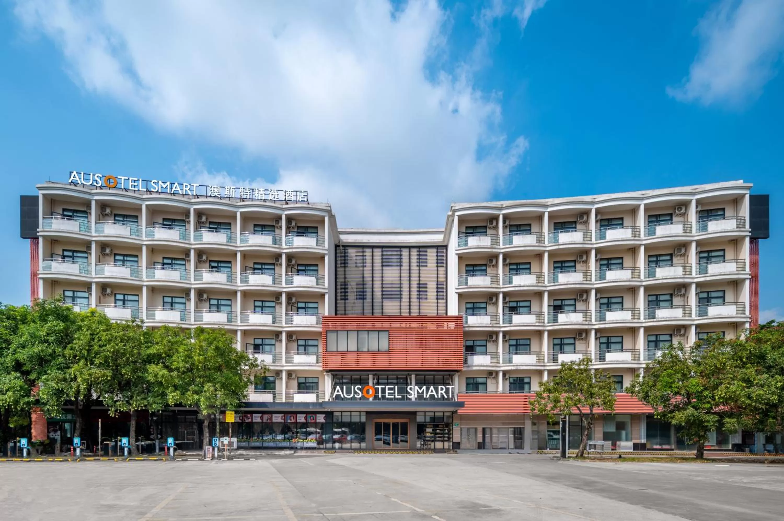Property building in Ausotel Smart Baiyun International Airport T2-Free 24-hour airport pick-up