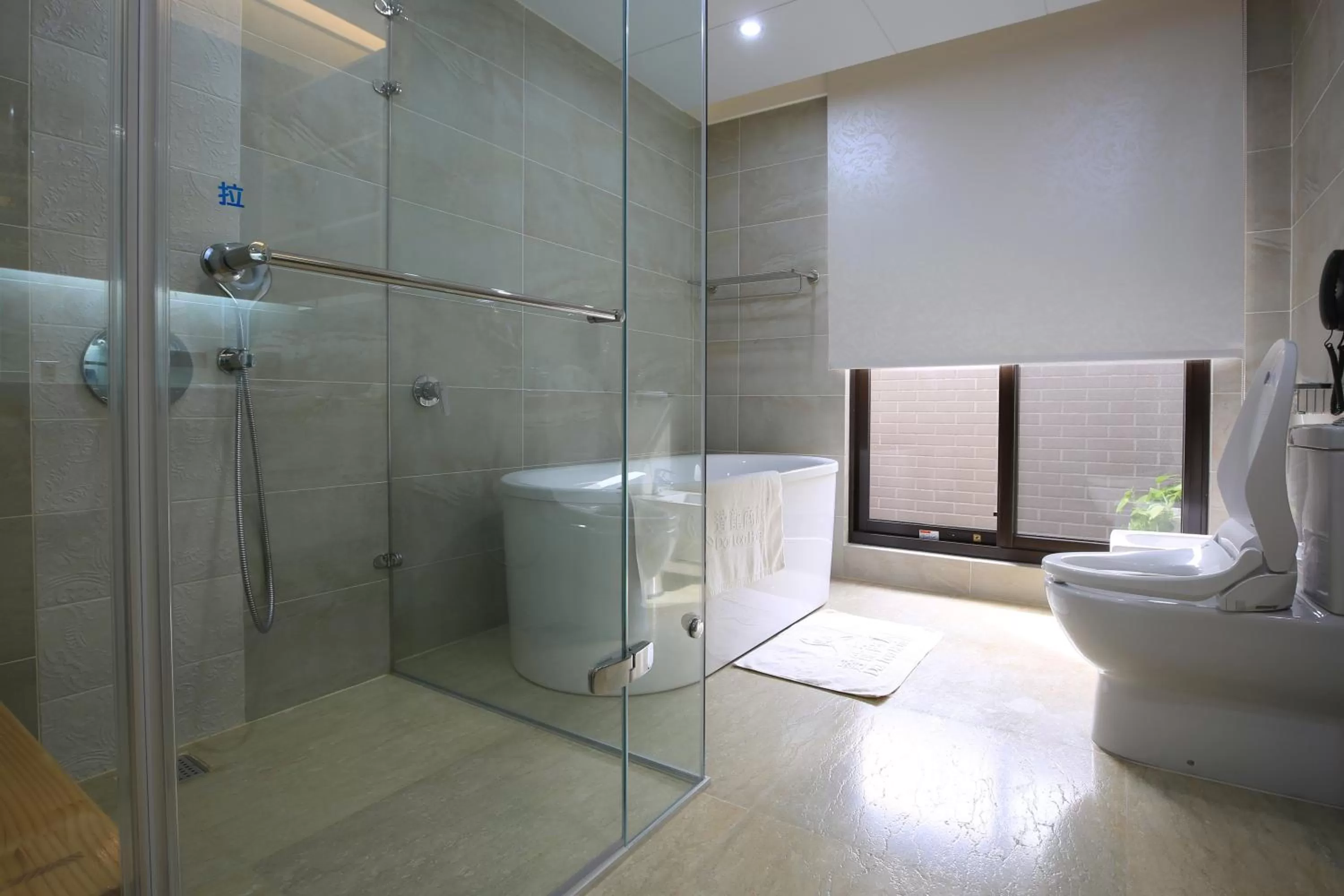 Bathroom in Darlon Hotel