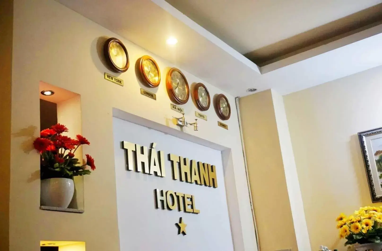 Thái Thanh Thái Thanh