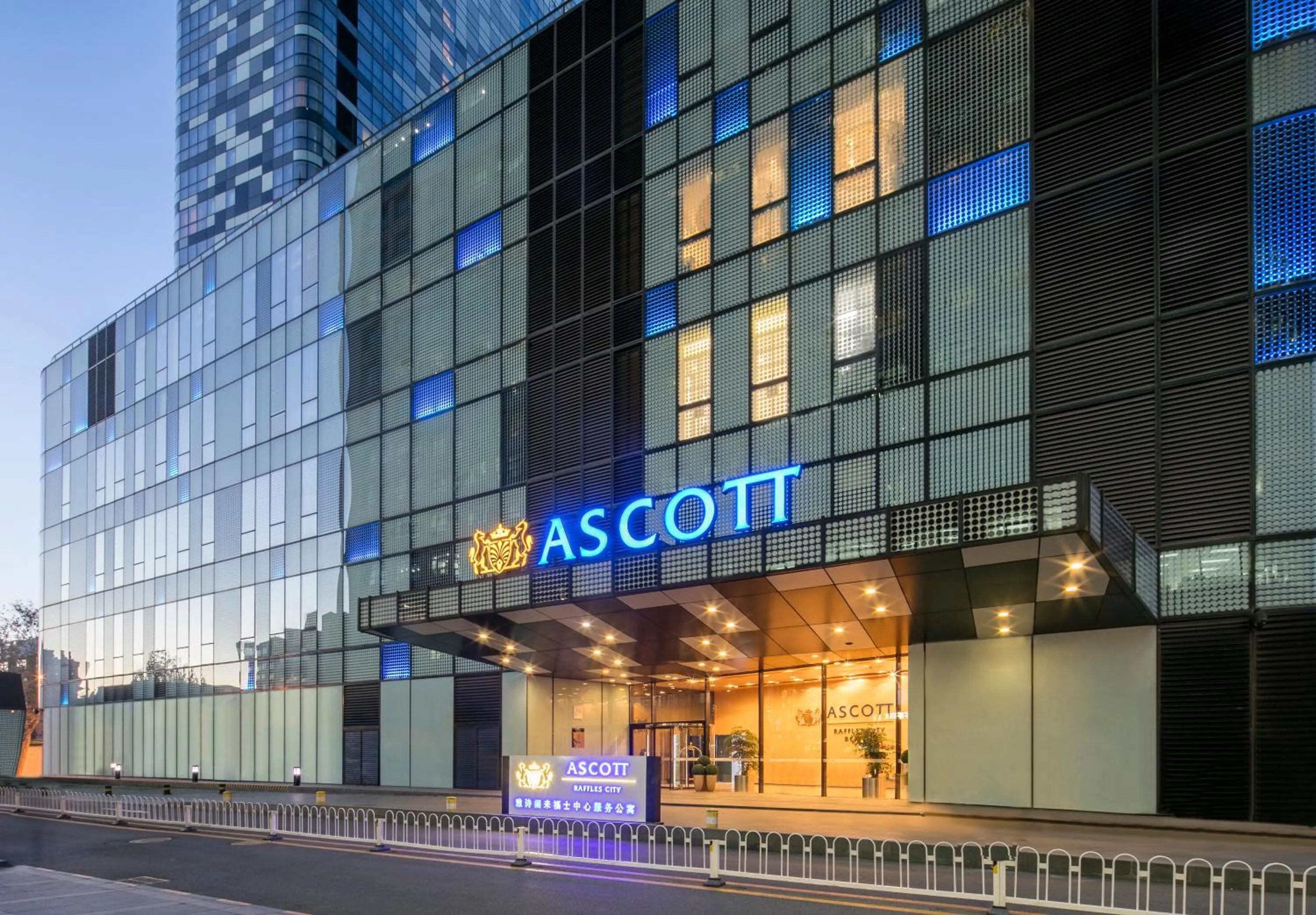 Facade/entrance in Ascott Raffles City Beijing