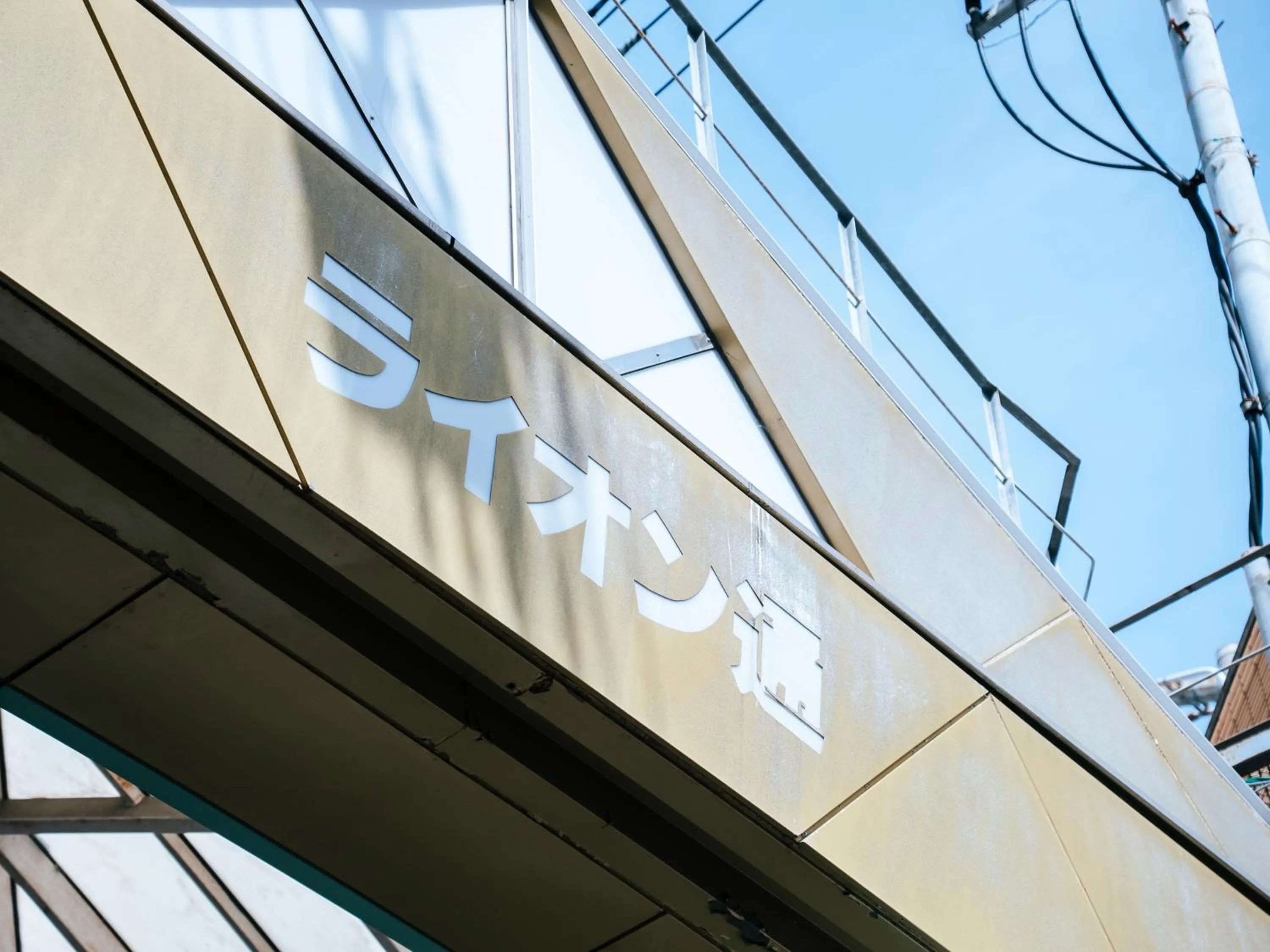 Off site in Hotel AreaOne Takamatsu