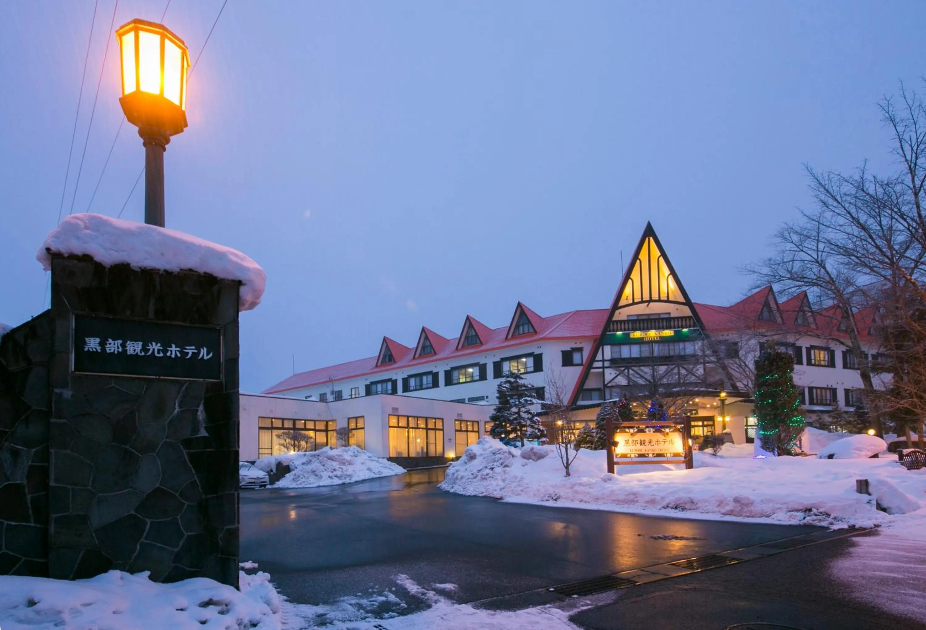 Facade/entrance in Kurobe Kanko Hotel