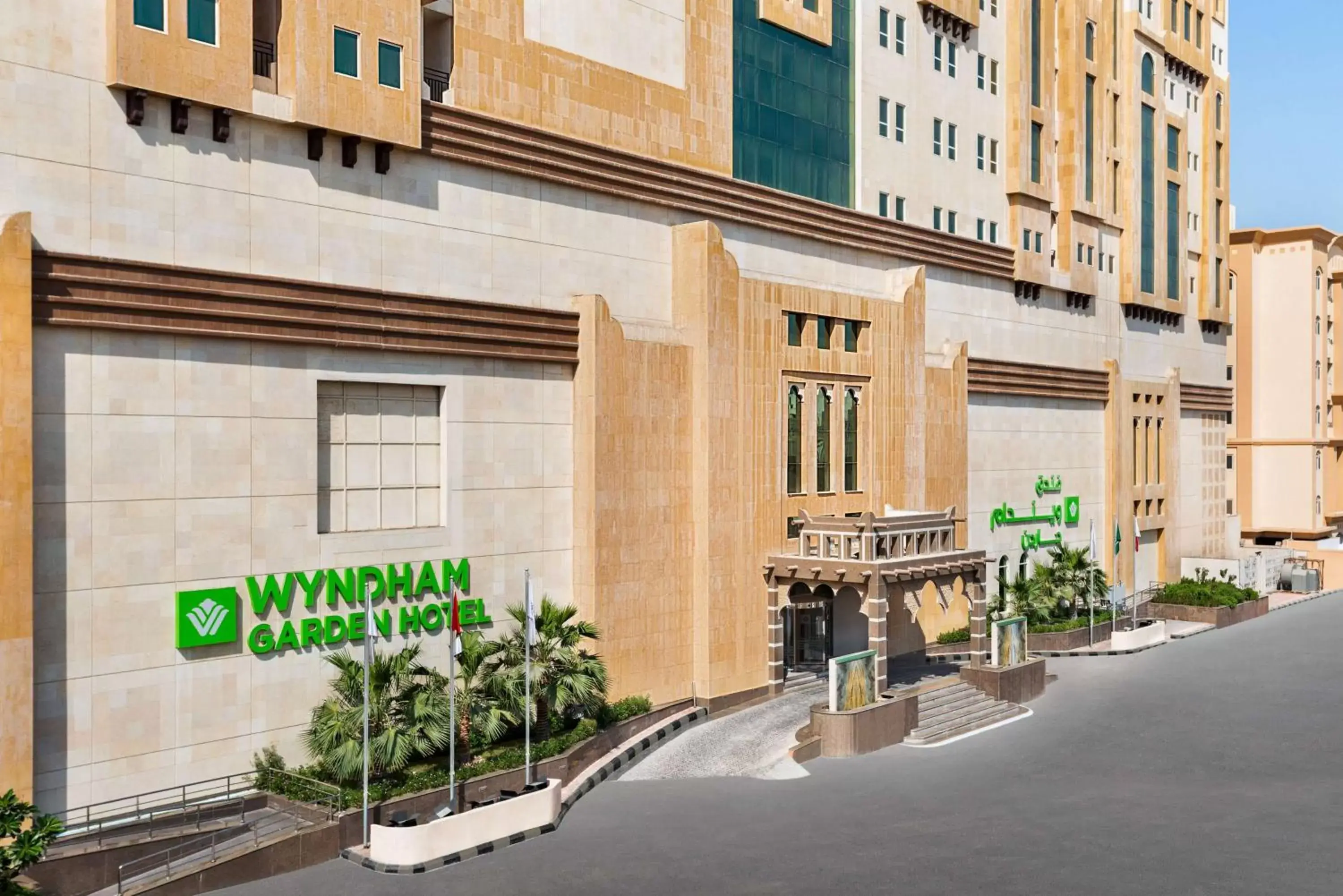 Wyndham Garden Dammam Wyndham Garden Dammam