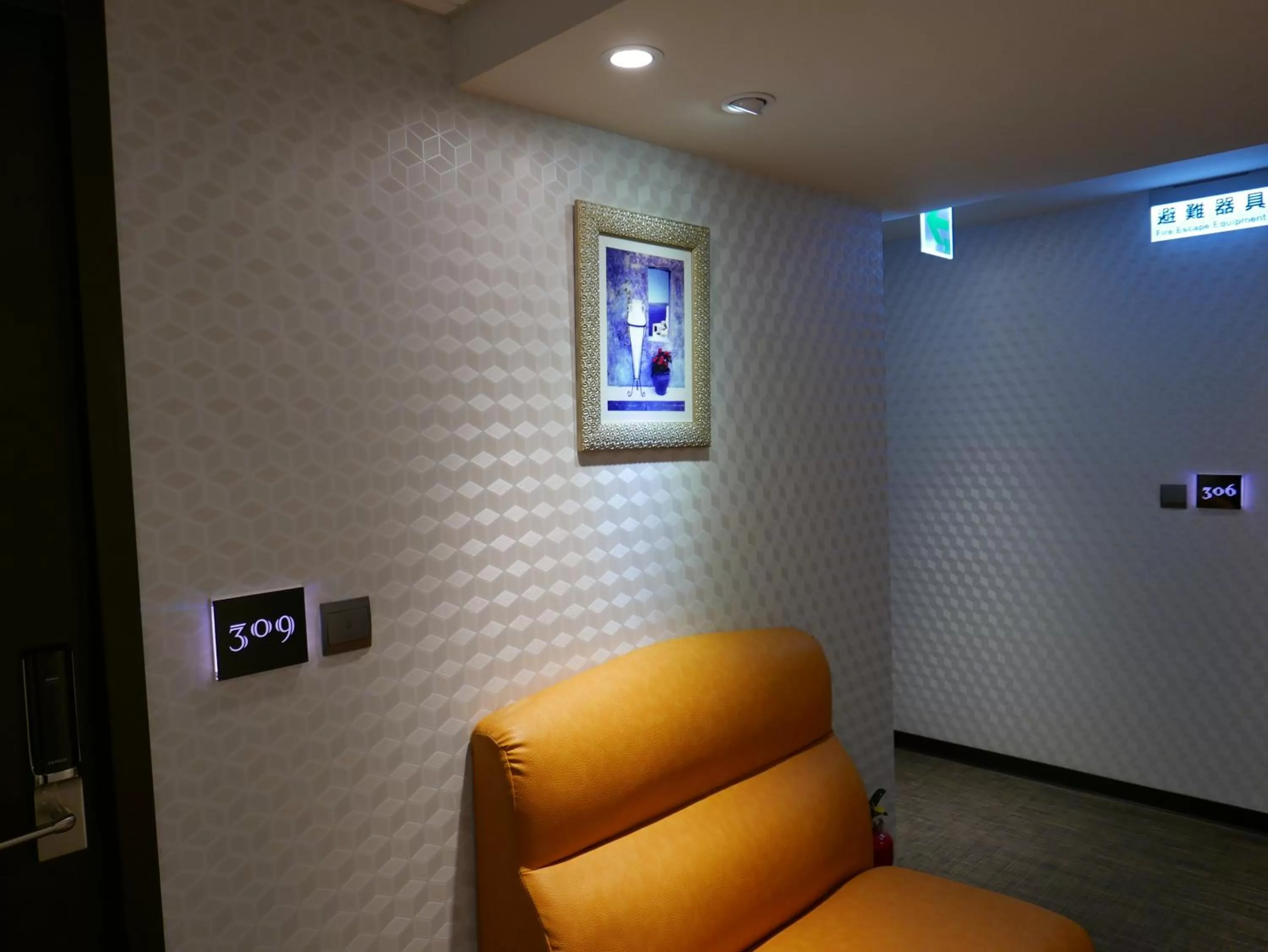 Seating area in 泊居旅店二館 Oursinn Hotel 2