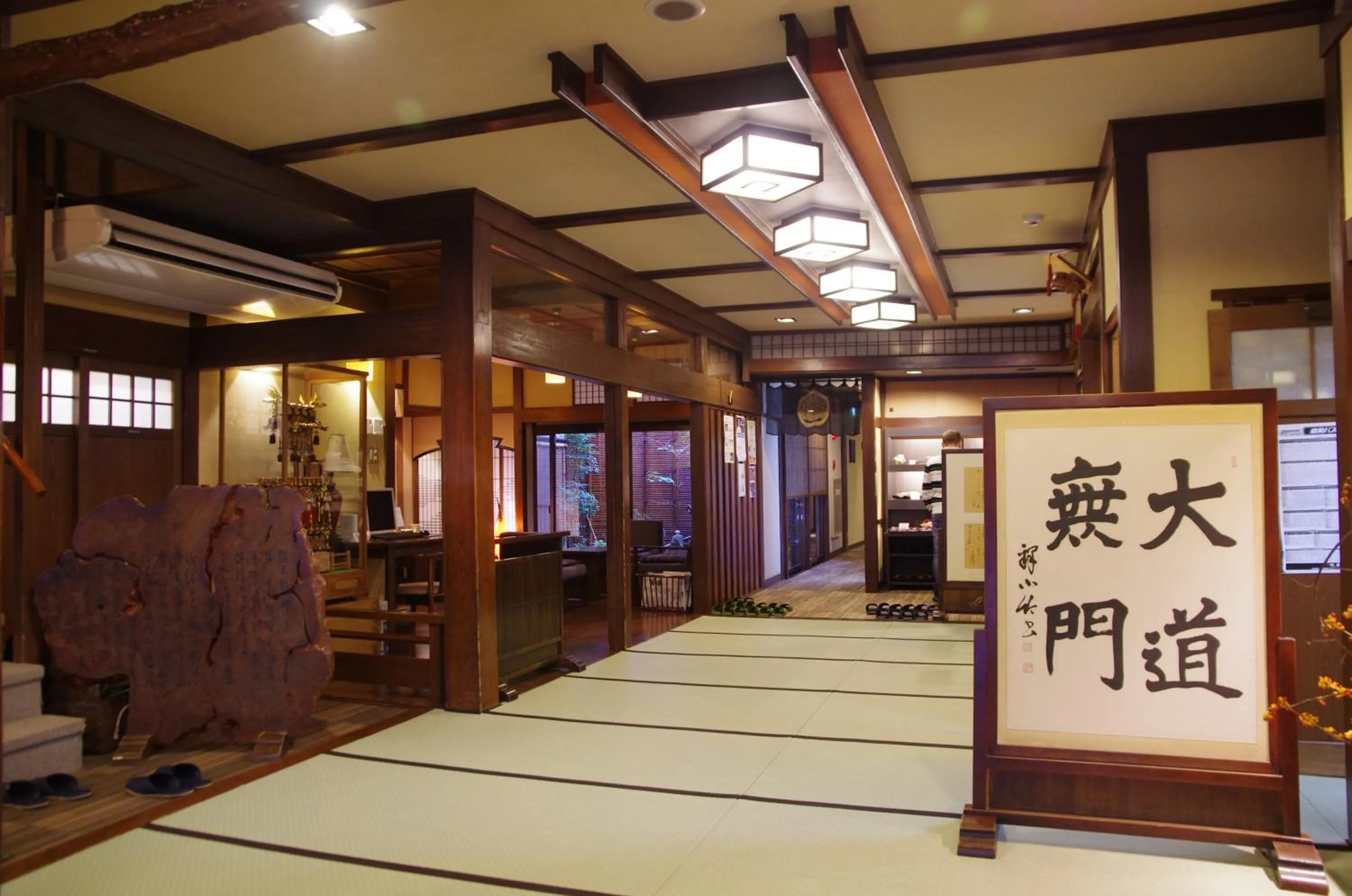 Communal lounge/ TV room in Ryokan Tanabe 旅館田邊